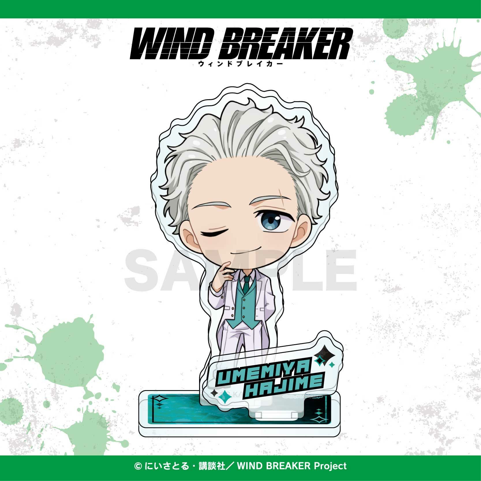 WIND BREAKER ミニキャラアクリルスタンド / 梅宮 一 | WIND BREAKER