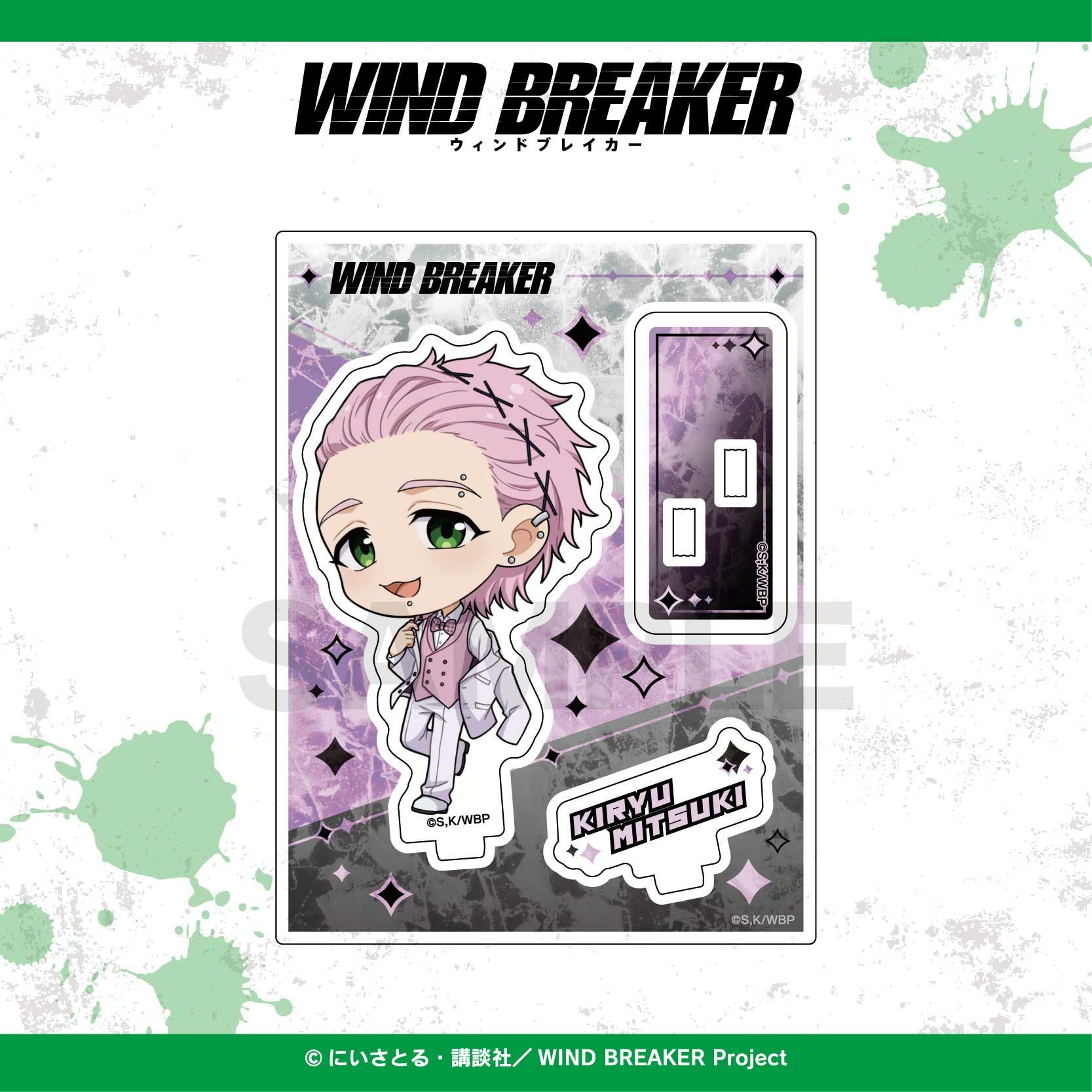 WIND BREAKER ミニキャラアクリルスタンド / 桐生三輝 | WIND BREAKER