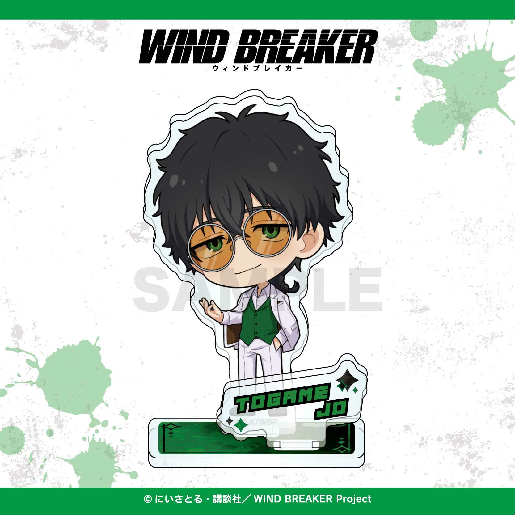 WIND BREAKER ミニキャラアクリルスタンド / 十亀 条 | WIND BREAKER