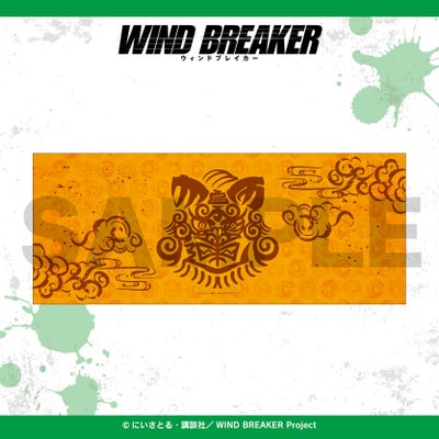WIND BREAKER チームロゴフェイスタオル / 獅子頭連 | WIND BREAKER 