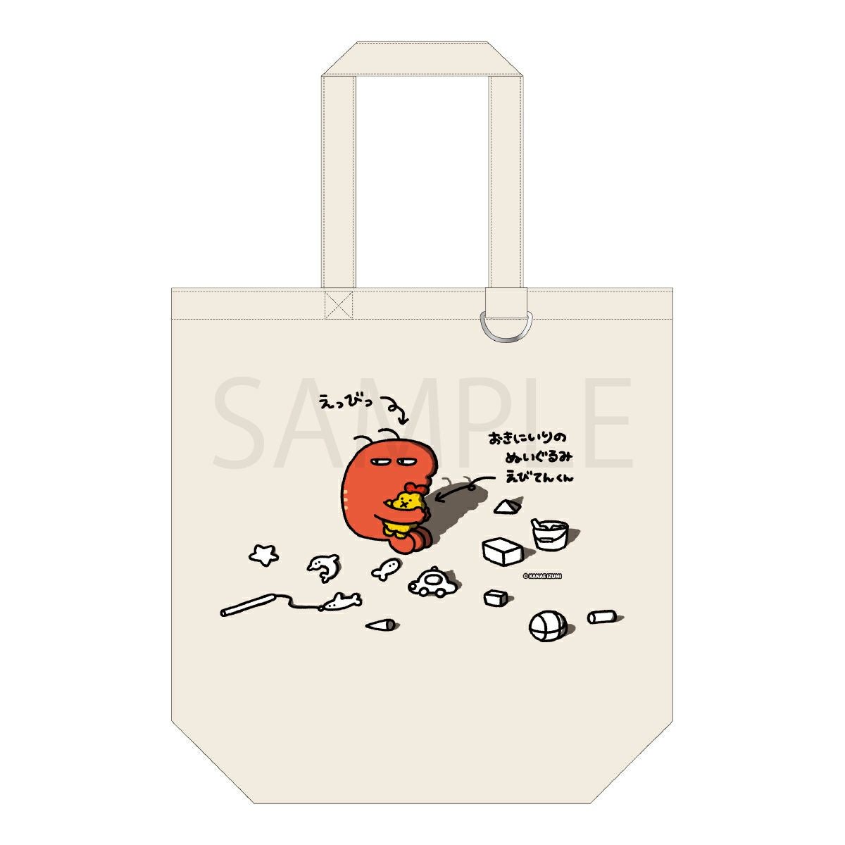 えっびっ トートバッグ / A 座り | えっびっ グッズ通販ならggMART