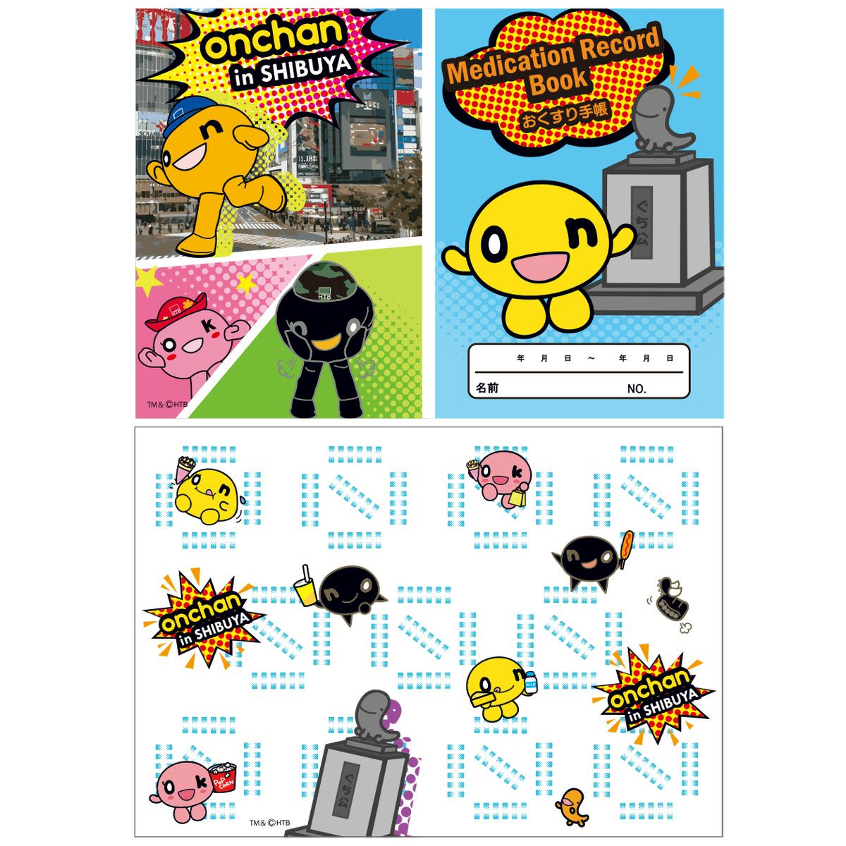 onちゃん トレーディング缶バッジ 渋谷柄 / 全5種 | onちゃん グッズ