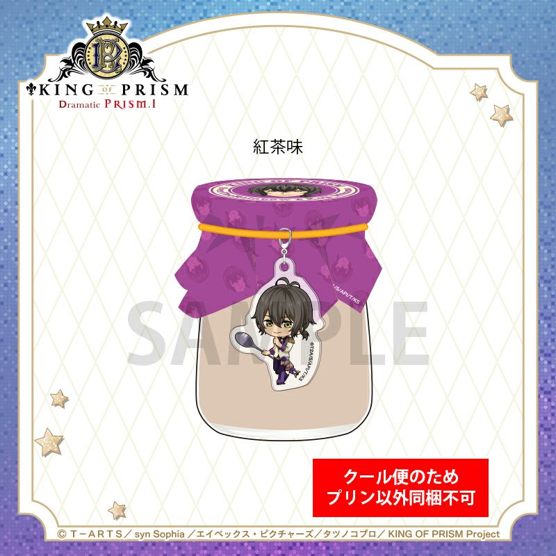 KING OF PRISM -Dramatic PRISM.1- ミニキャラアクリルスタンド / 速水