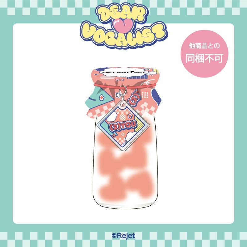 ディアヴォーカリスト　ユゥ　グッズセット ディア♥ヴォーカリスト カレからの♥ギフトキャンディ