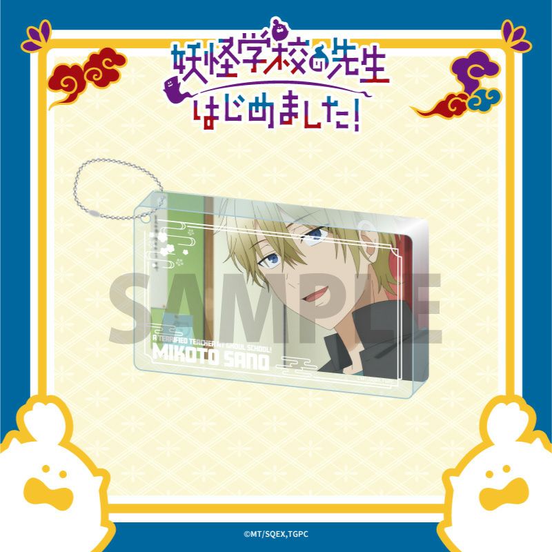 妖怪学校の先生はじめました！ アクリルドミノ 学園長&隊長 TVアニメ『妖怪学校の先生はじめました！』 アクリルドミノスタンド