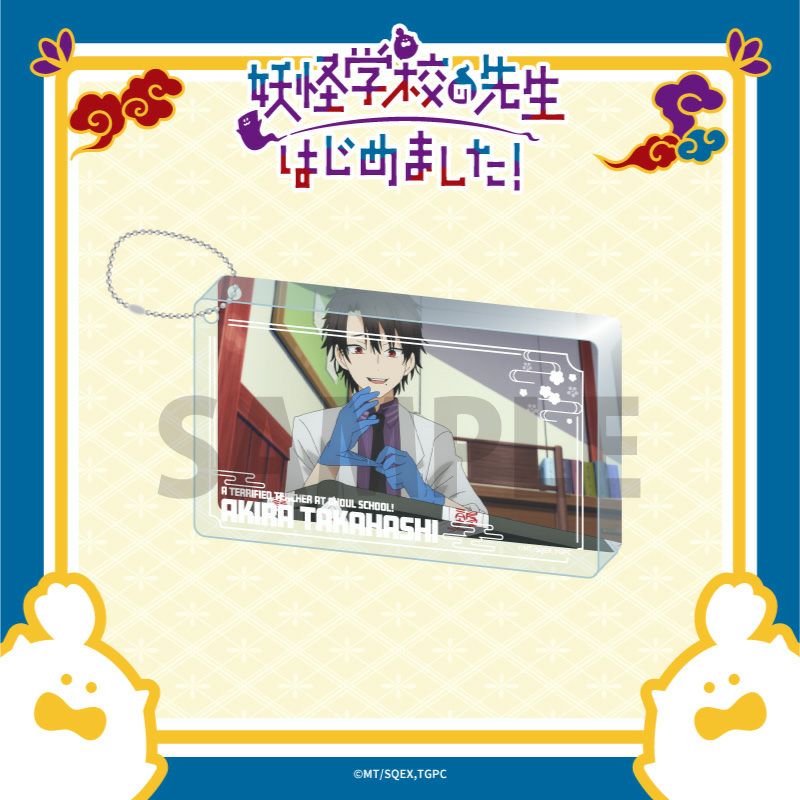 TVアニメ『妖怪学校の先生はじめました！』 アクリルドミノスタンド