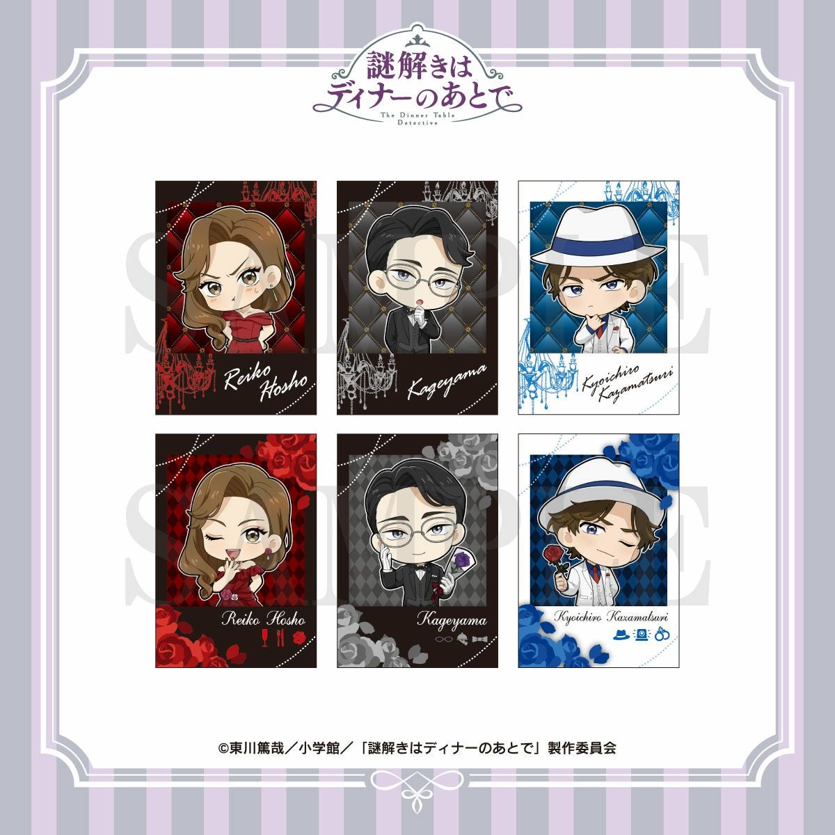 DIABOLIK LOVERS トレーディングチェキ風カード / 全13種（ランダム