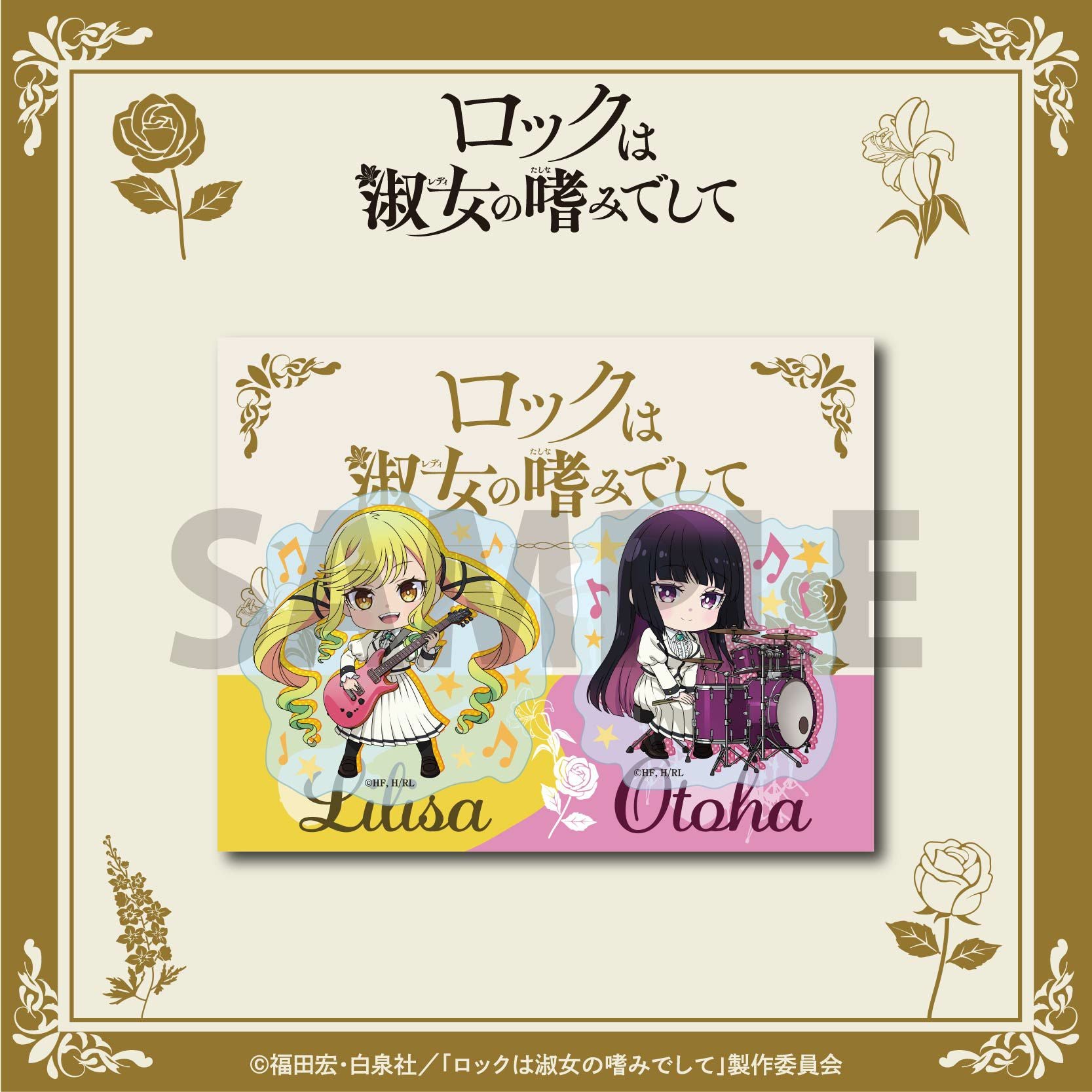 優子鈴 アクリルパネル / 色に香る | クリエイターグッズの通販なら