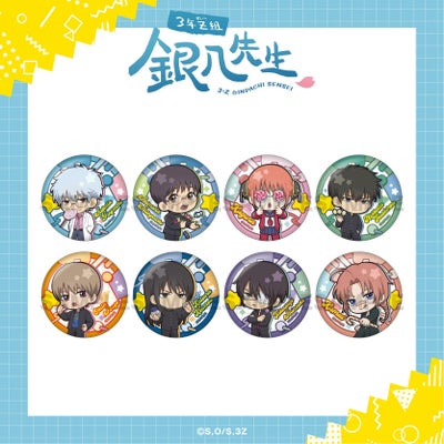 3年Z組銀八先生 トレーディングチェキ風カード / 全8種（コンプリート 