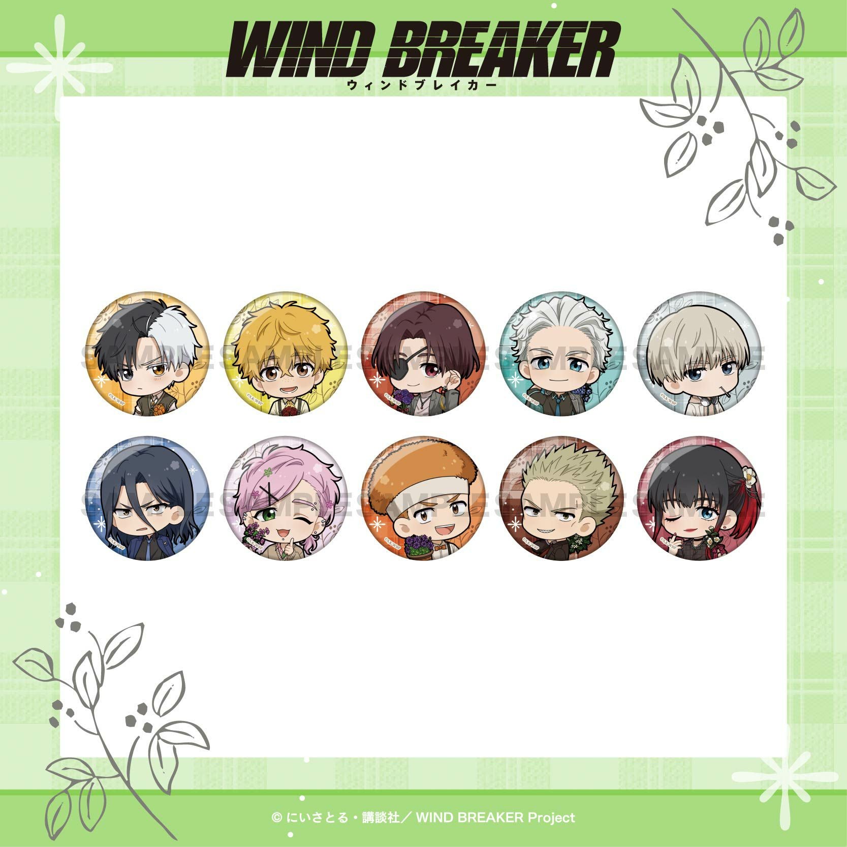 全6種セット　ウィンドブレイカー　オリジナル缶バッジ　ミニ缶バッジ WIND BREAKER トレーディングミニキャラ缶バッジ / 全10種
