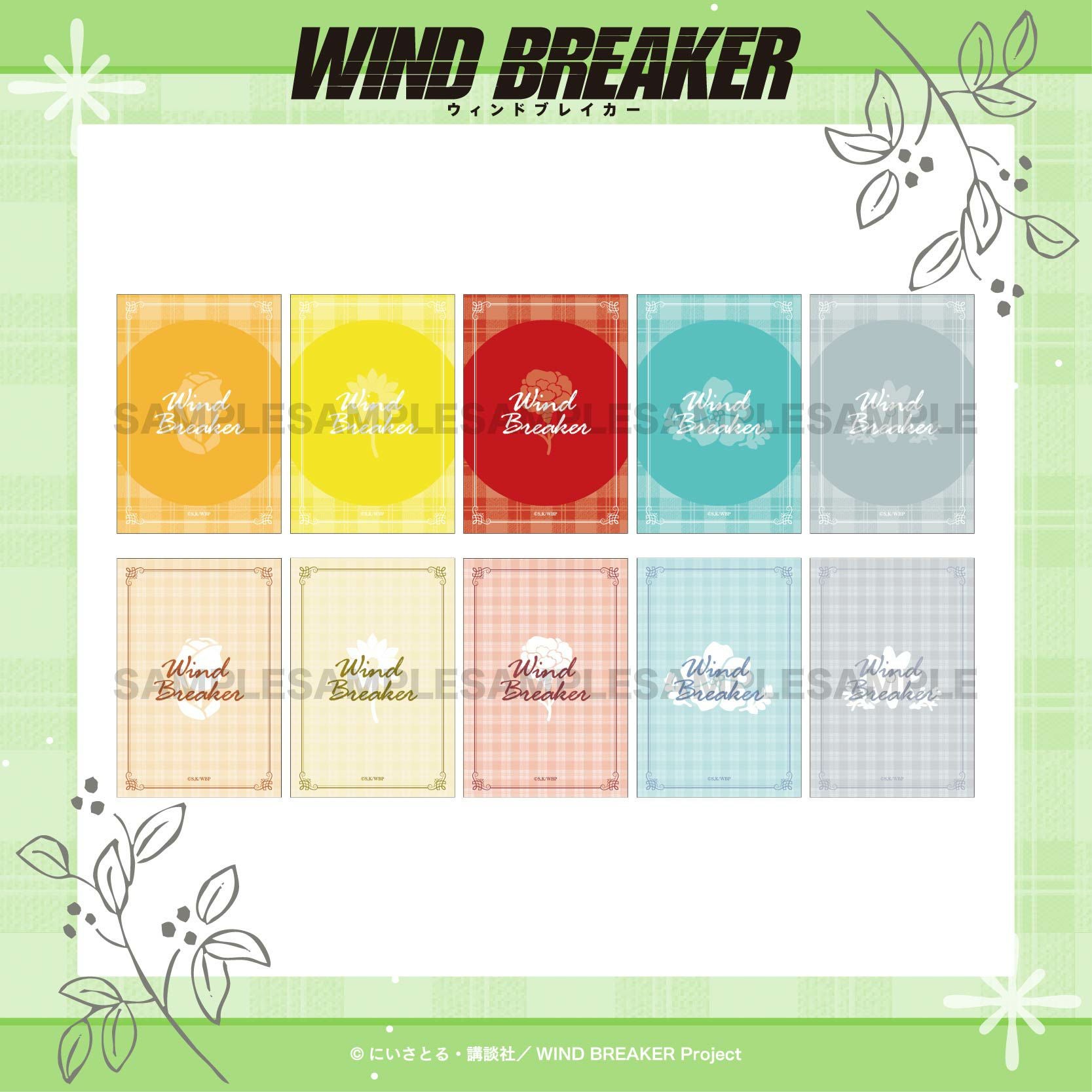 WIND BREAKER トレーディングカード / 全10種（単品） | WIND BREAKER