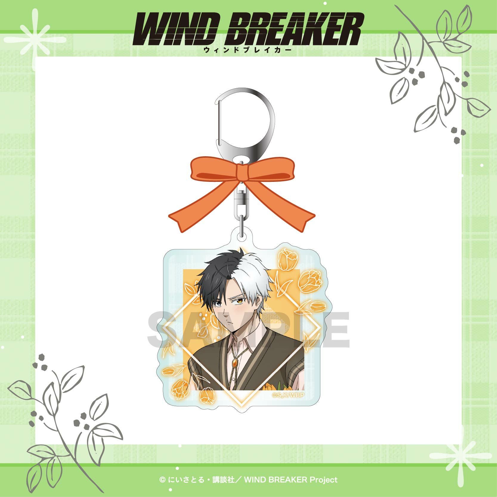 WIND BREAKER アクリルスタンド / 蘇枋 隼飛 | WIND BREAKER グッズ