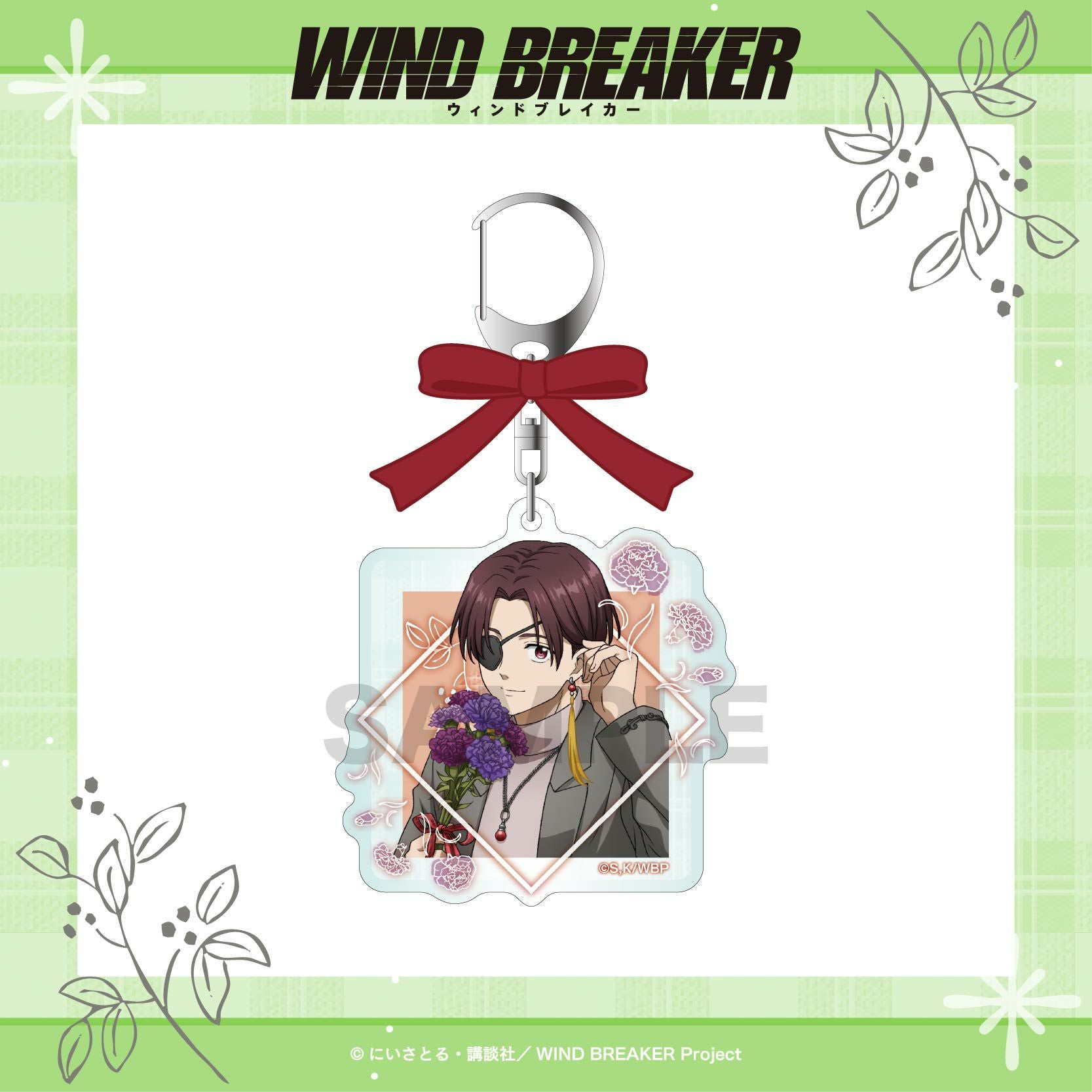 WIND BREAKER ミニキャラアクリルスタンド / 蘇枋隼飛 | WIND BREAKER