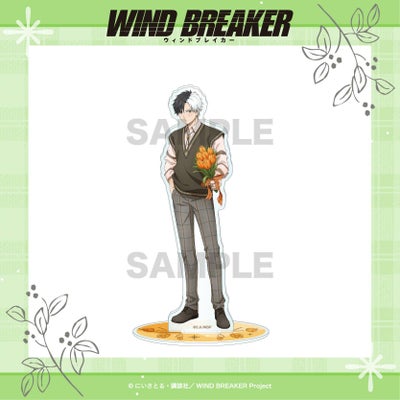 WIND BREAKER アクリルスタンド / 桜 遥 | WIND BREAKER グッズ通販 