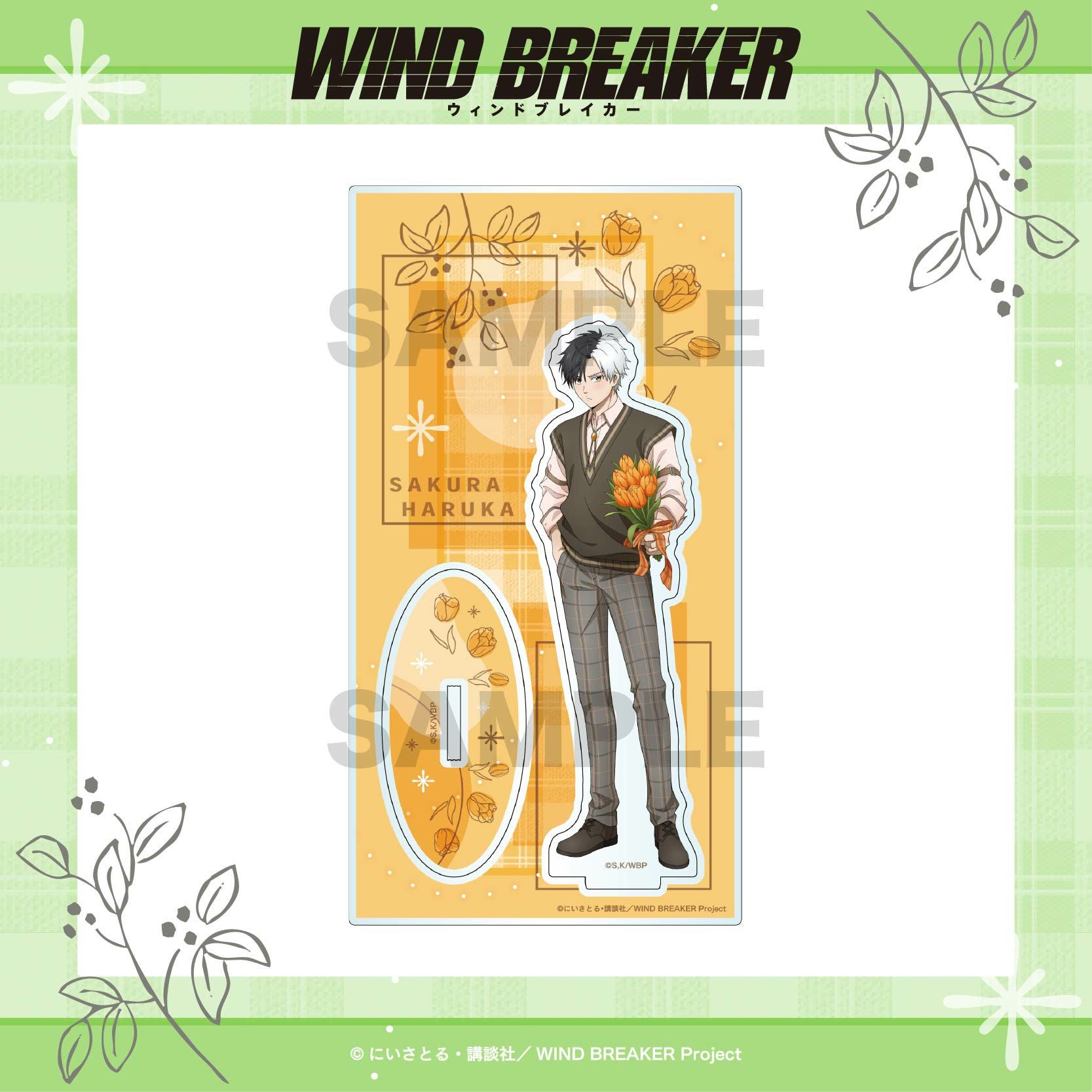 WIND BREAKER アクリルスタンド / 桜 遥 | WIND BREAKER グッズ通販