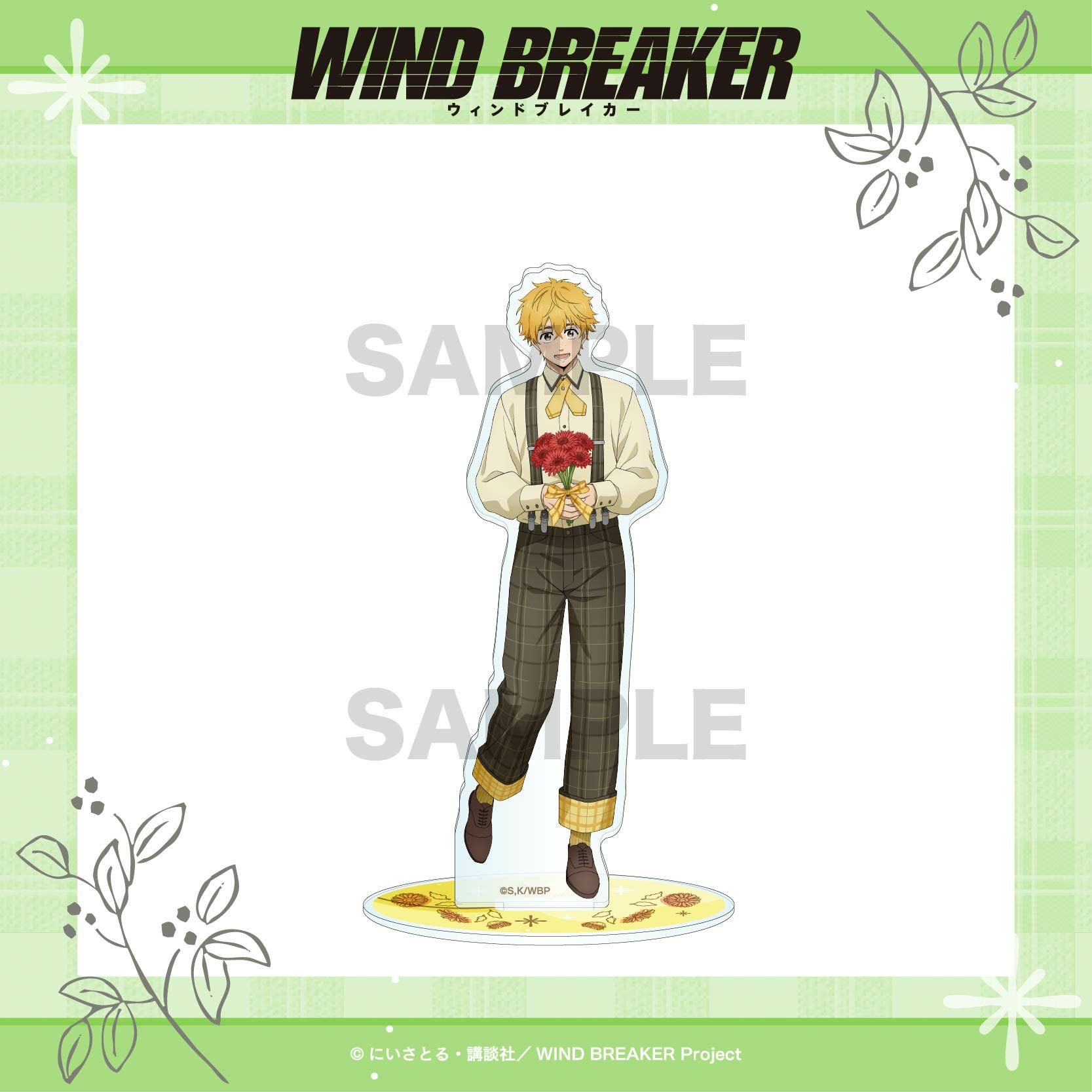 WIND BREAKER アクリルスタンド / 蘇枋 隼飛 | WIND BREAKER グッズ