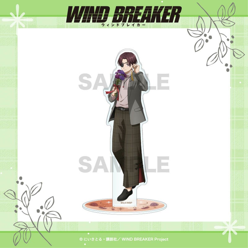 WIND BREAKER アクリルスタンド / 蘇枋 隼飛 | WIND BREAKER グッズ 