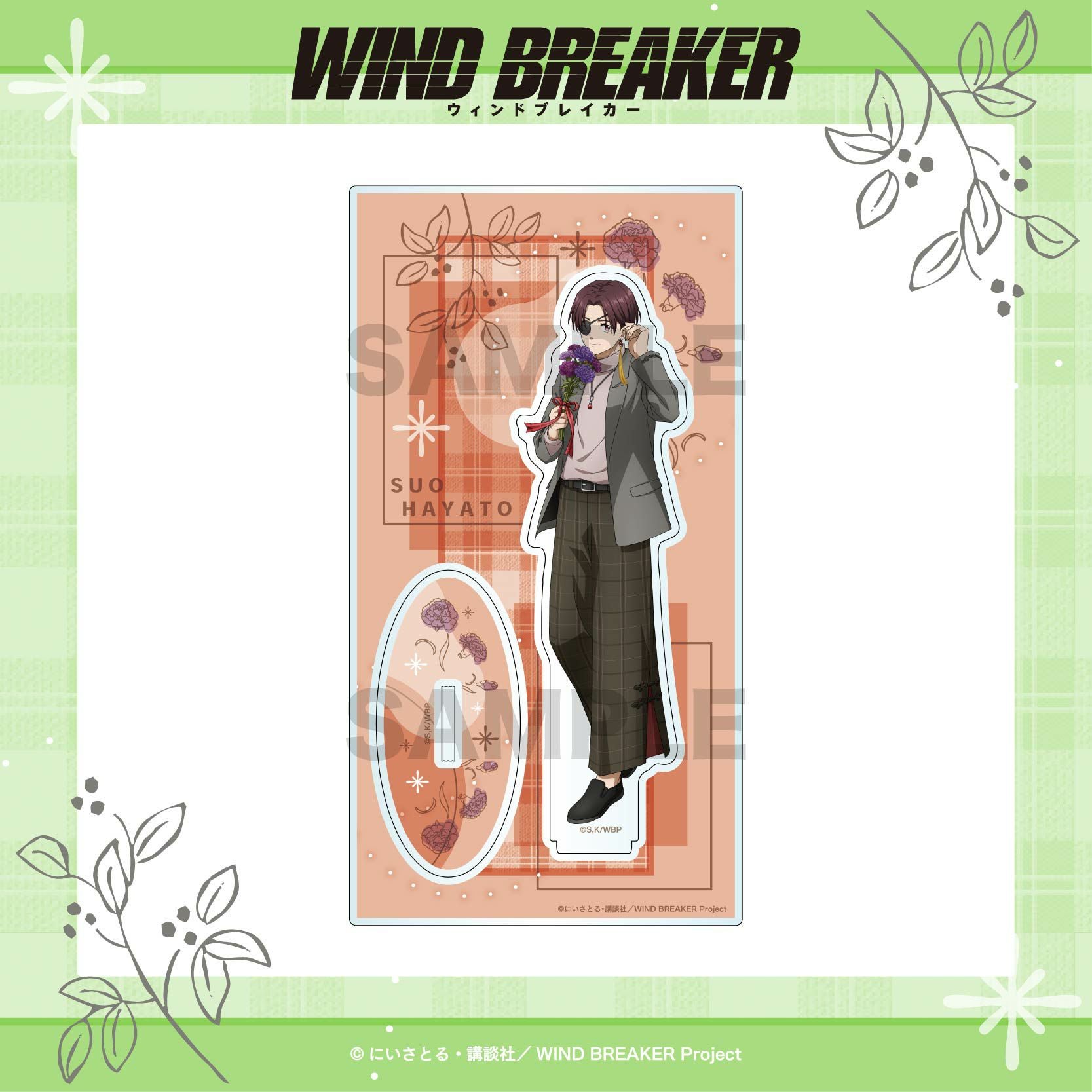 WIND BREAKER アクリルスタンド / 蘇枋 隼飛 | WIND BREAKER グッズ