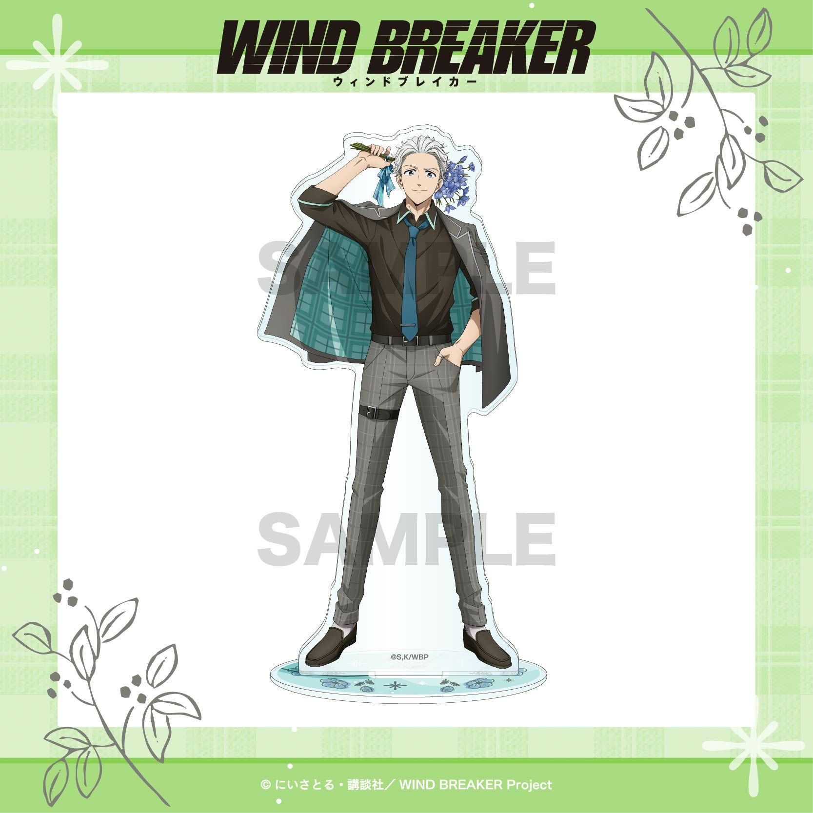 WIND BREAKER トレーディング缶バッジ / 全10種（コンプリートBOX