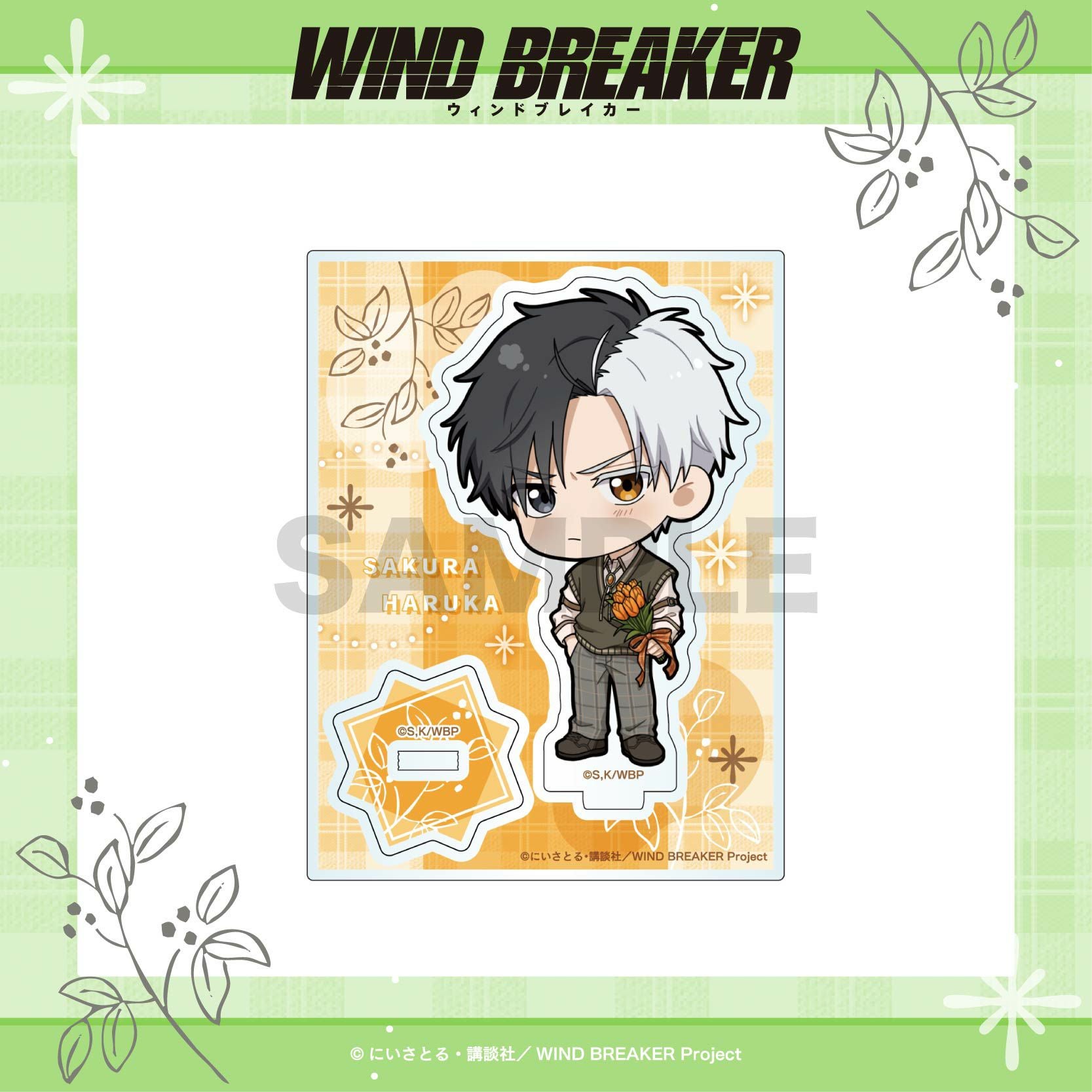WIND BREAKER ミニキャラアクリルスタンド / 桜 遥 | WIND BREAKER