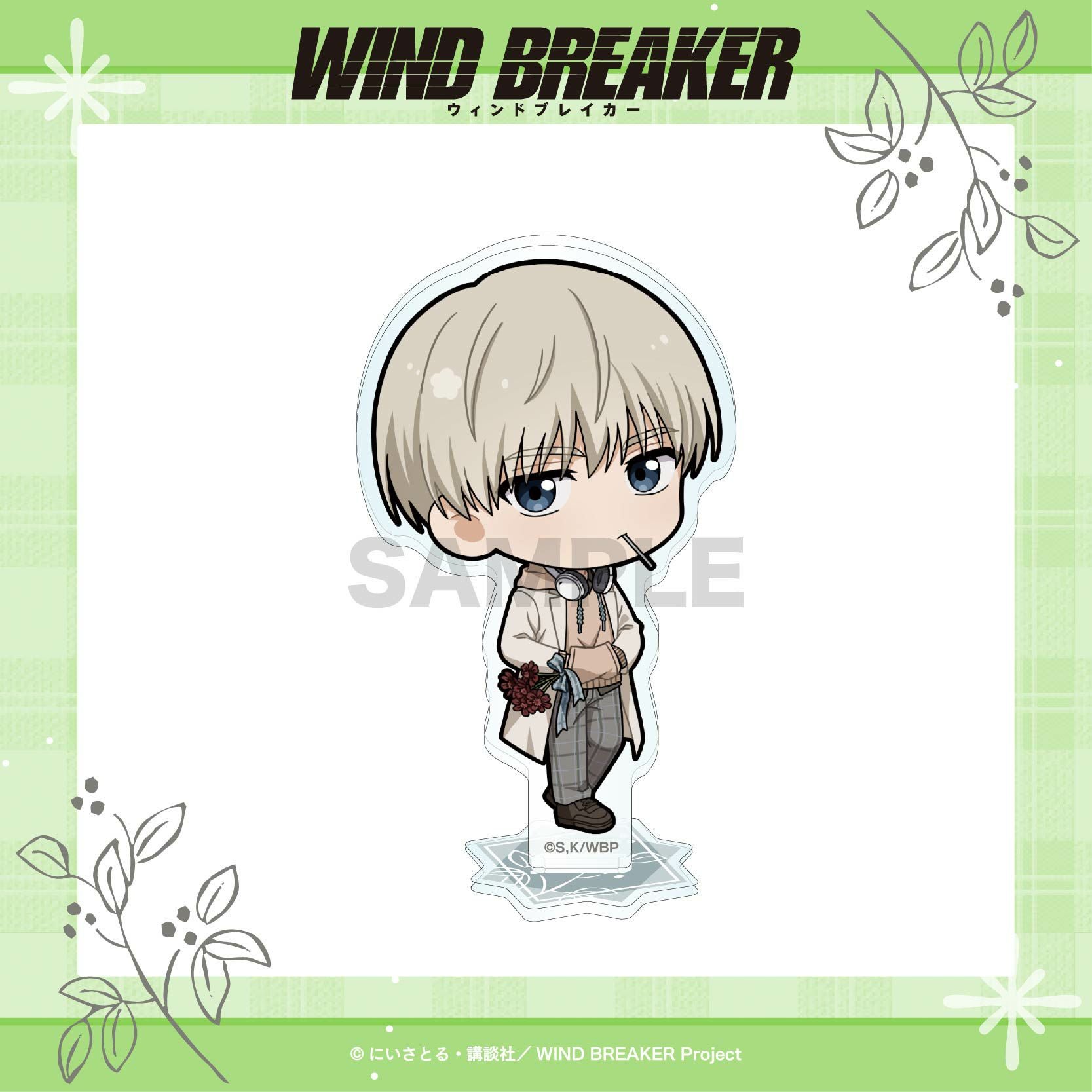 【春休み5555円オフ】(激レア)キミガシネ ソウ アクリルスタンド WIND BREAKER ドミノアクリルフィギュア / 梶 蓮 | WIND BREAKER