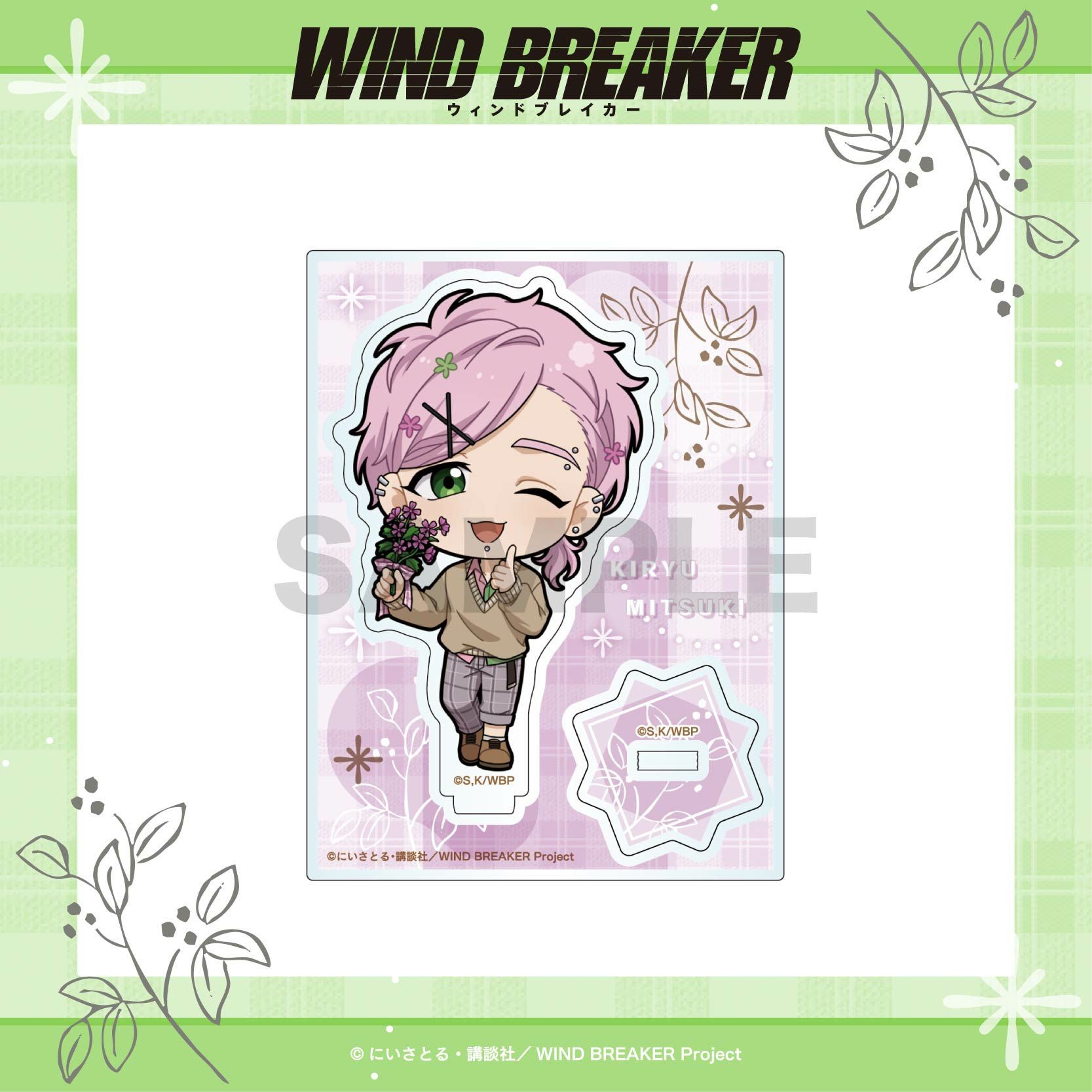 WIND BREAKER ミニキャラアクリルスタンド / 桐生 三輝 | WIND BREAKER