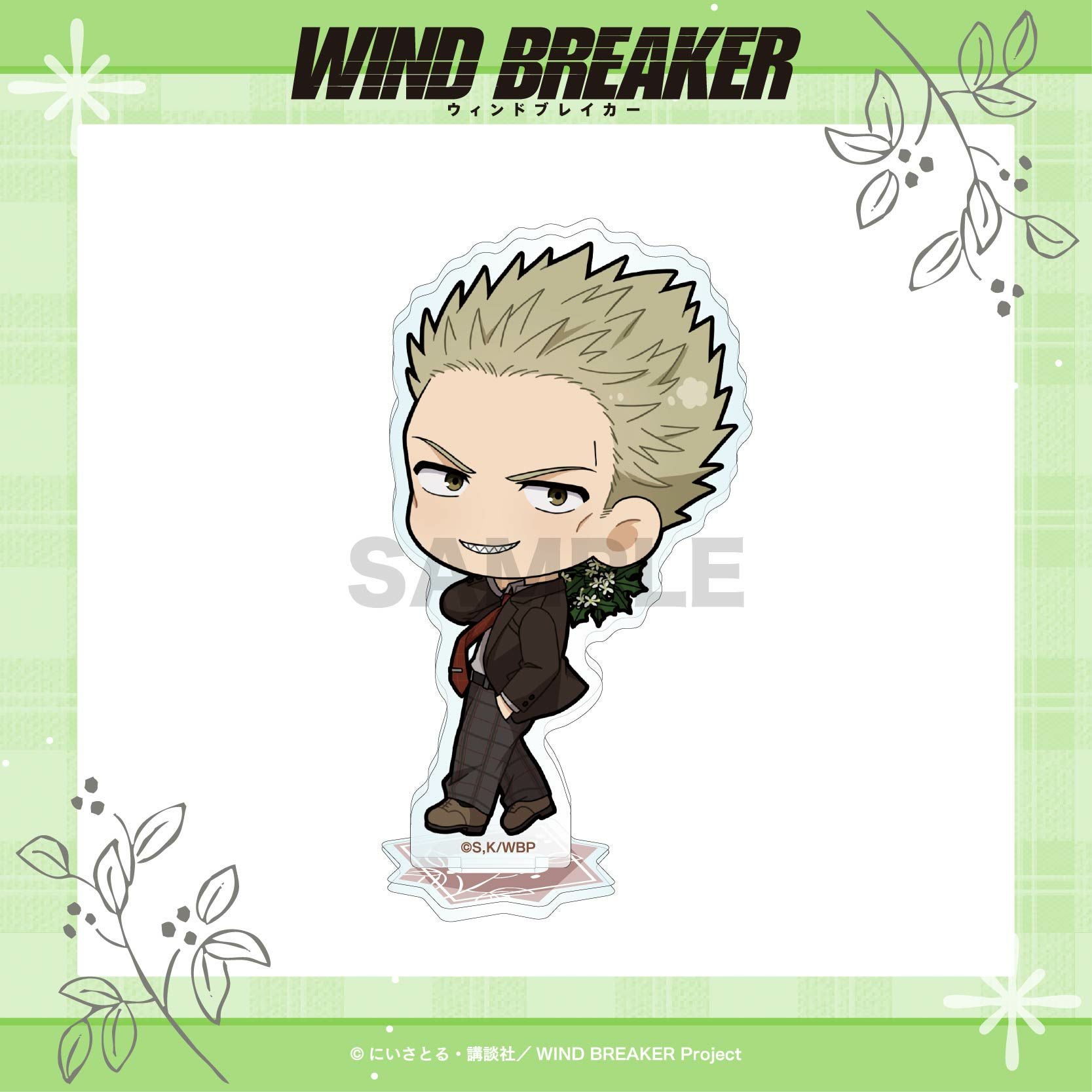 WIND BREAKER ミニキャラアクリルスタンド / 梅宮 一 | WIND BREAKER