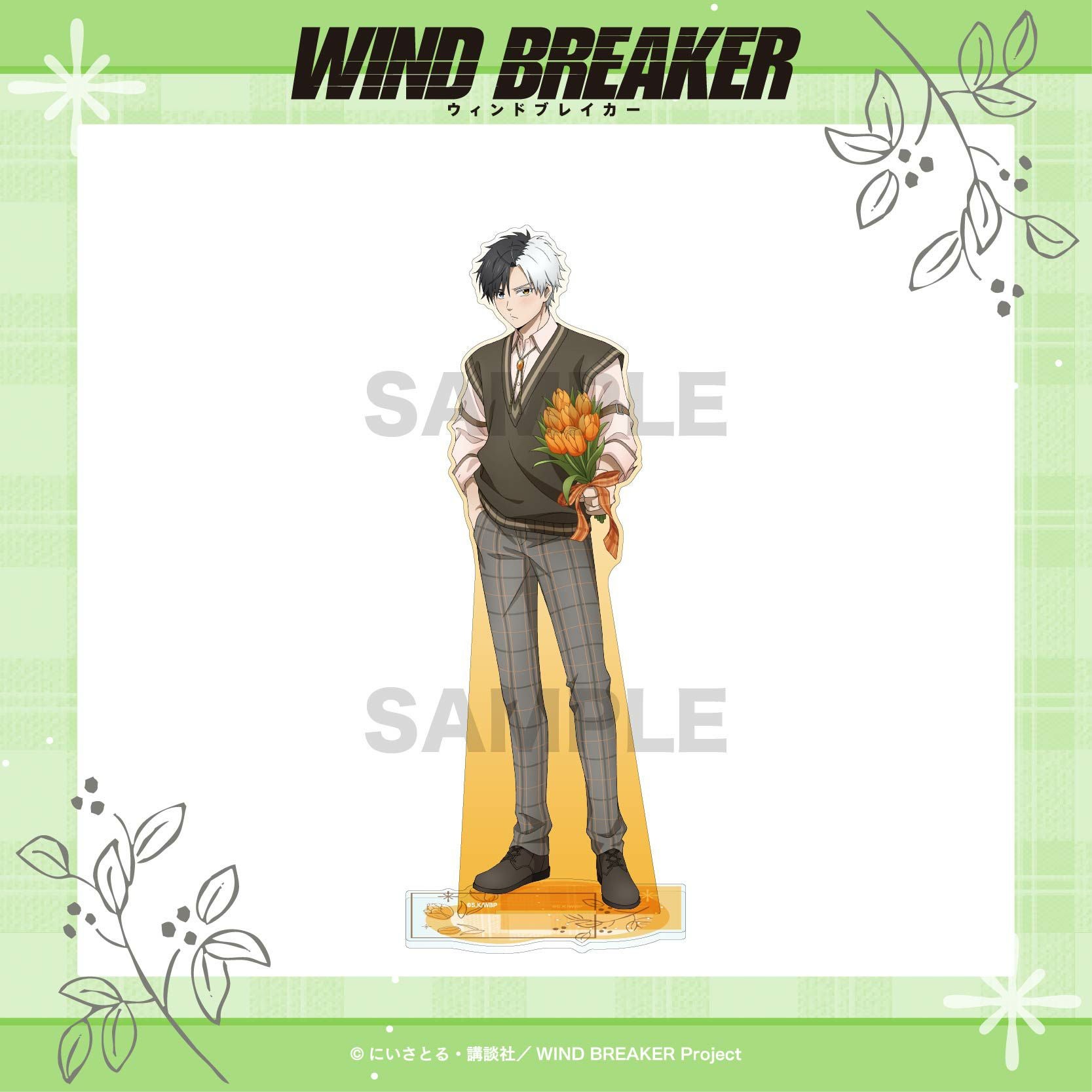 WIND BREAKER アクリルスタンド / 桜 遥 | WIND BREAKER グッズ通販