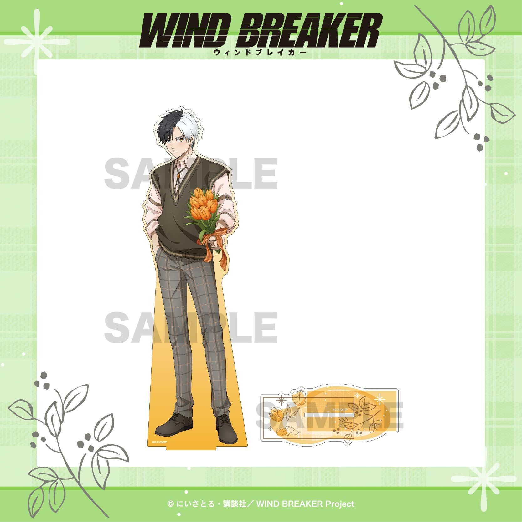 WIND BREAKER　ウィンブレ　ロフト　等身大パネル　桜遥 受注商品_等身大パネル 桜遥【EDITH ONLINE（イーディスオンライン）】