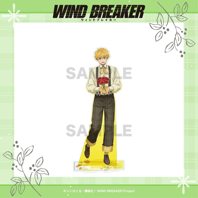 WIND BREAKER BIGアクリルスタンド / 楡井 秋彦 | WIND BREAKER グッズ 