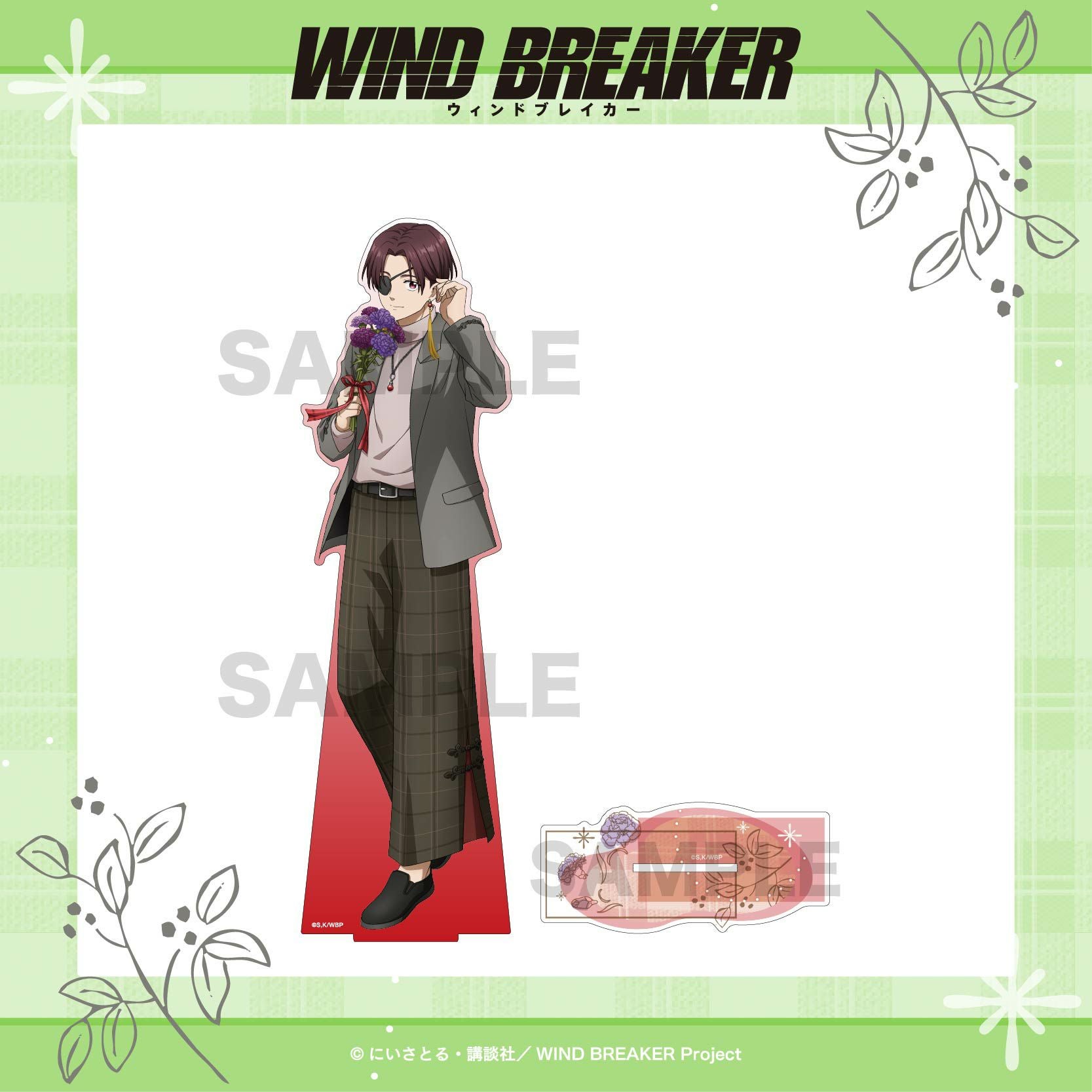 WIND BREAKER BIGアクリルスタンド / 蘇枋 隼飛 | WIND BREAKER グッズ