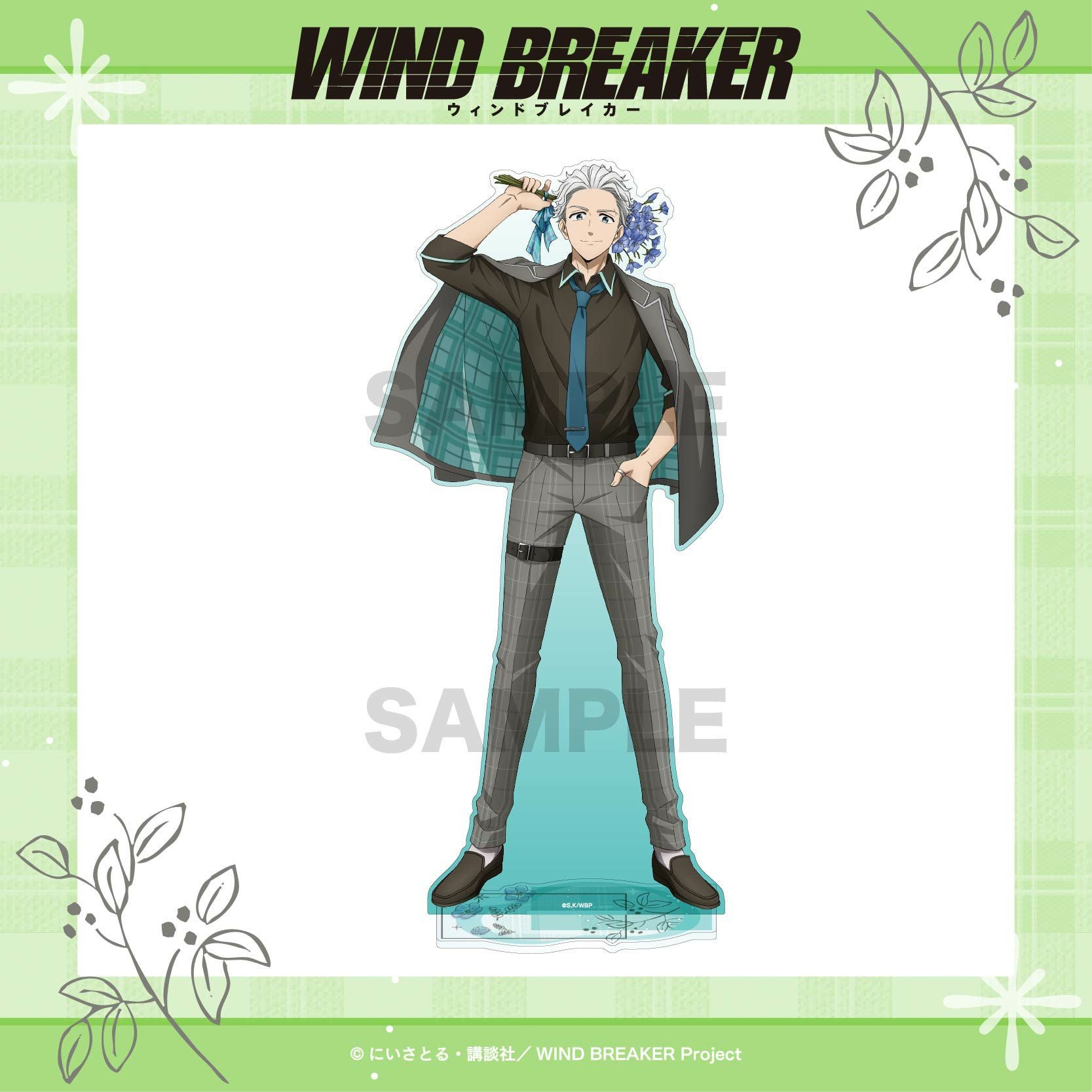 wind breaker ウィンブレ アクリルフィギュアプレート 12点　梅宮 000000004081-01.jpg?size=m&w=