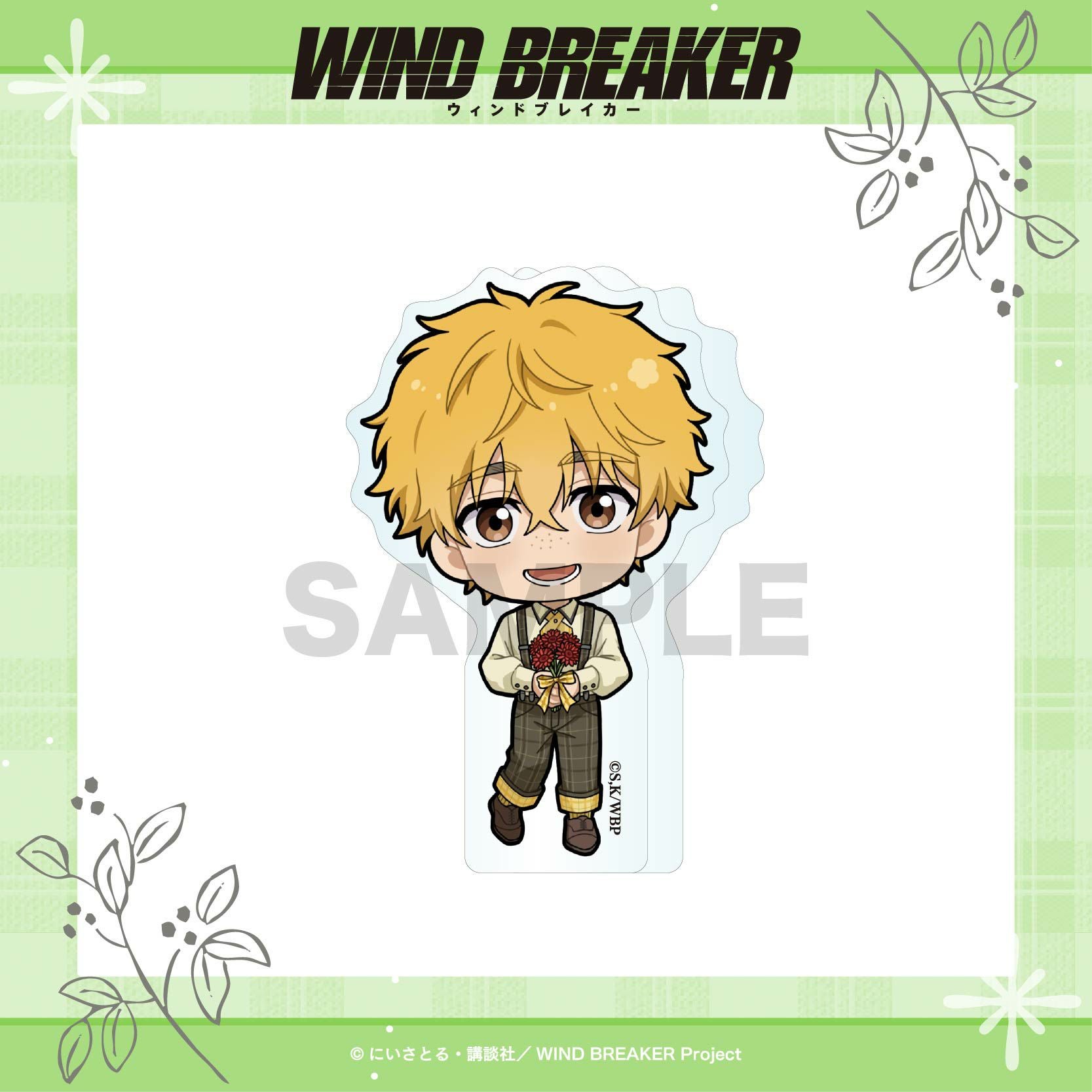 WIND BREAKER ドミノアクリルフィギュア / 楡井 秋彦 | WIND BREAKER