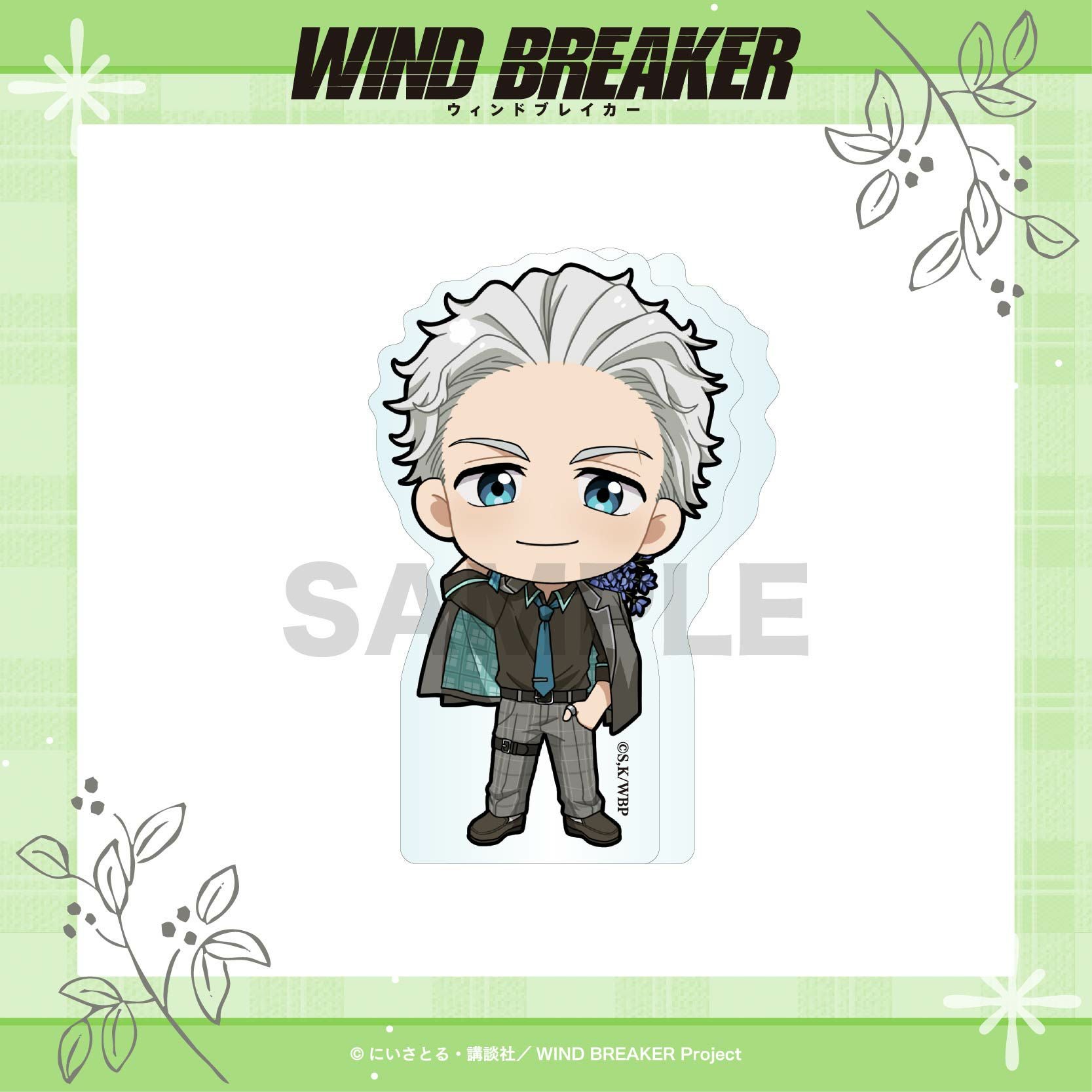 wind breaker ウィンブレ アクリルフィギュアプレート 12点　梅宮 000000004081-01.jpg?size=m&w=
