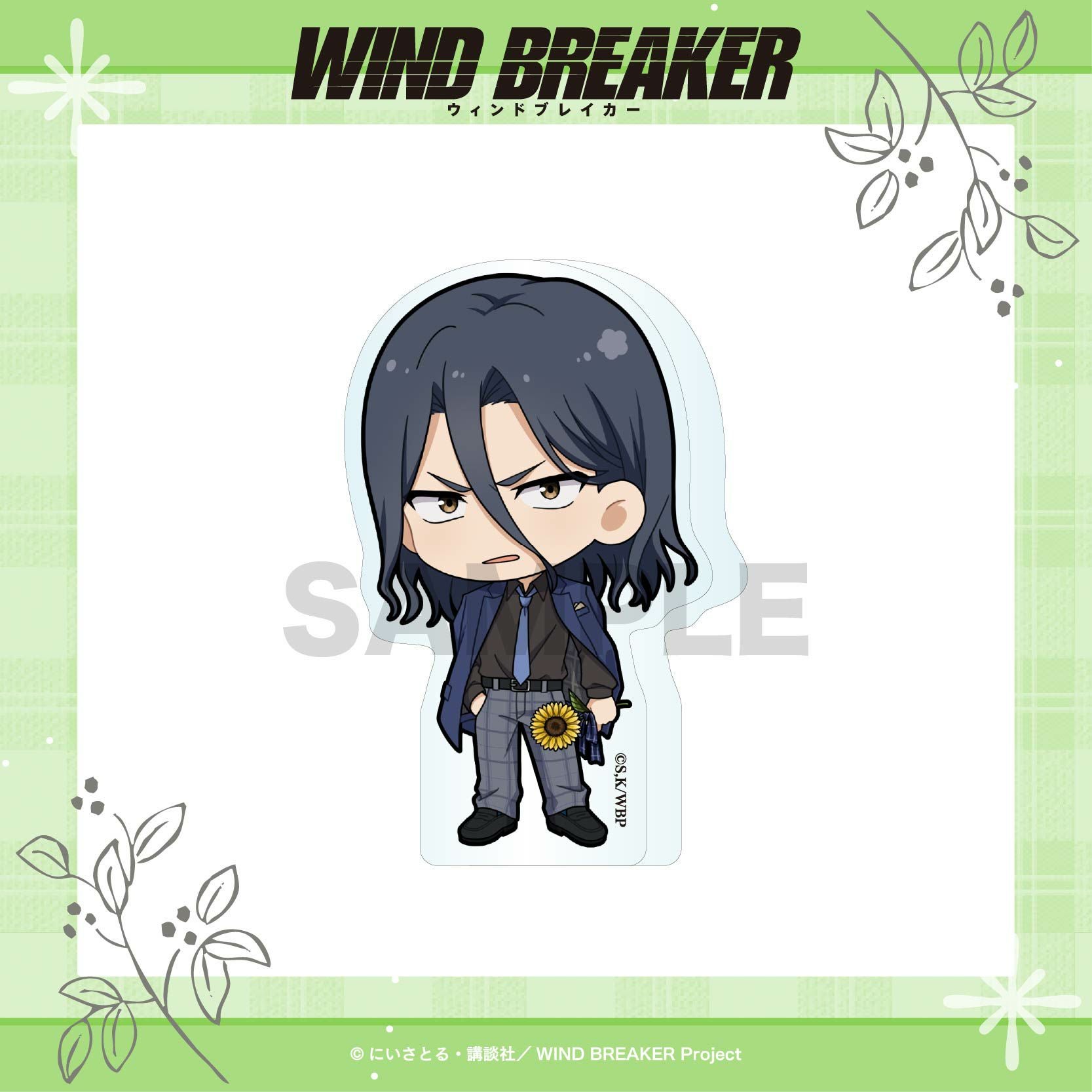 WIND BREAKER 杉下京太郎 おまんじゅう 290点セット グッズ-マスコット】TVアニメ『WIND BREAKER』 おまんじゅうにぎにぎ