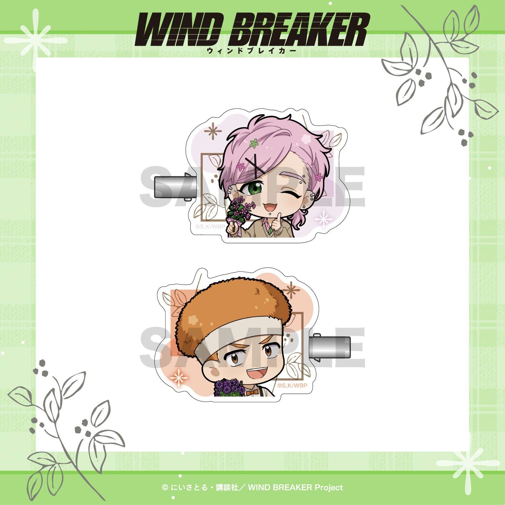 WIND BREAKER アクリルヘアクリップ / 桐生&柘浦 | WIND BREAKER