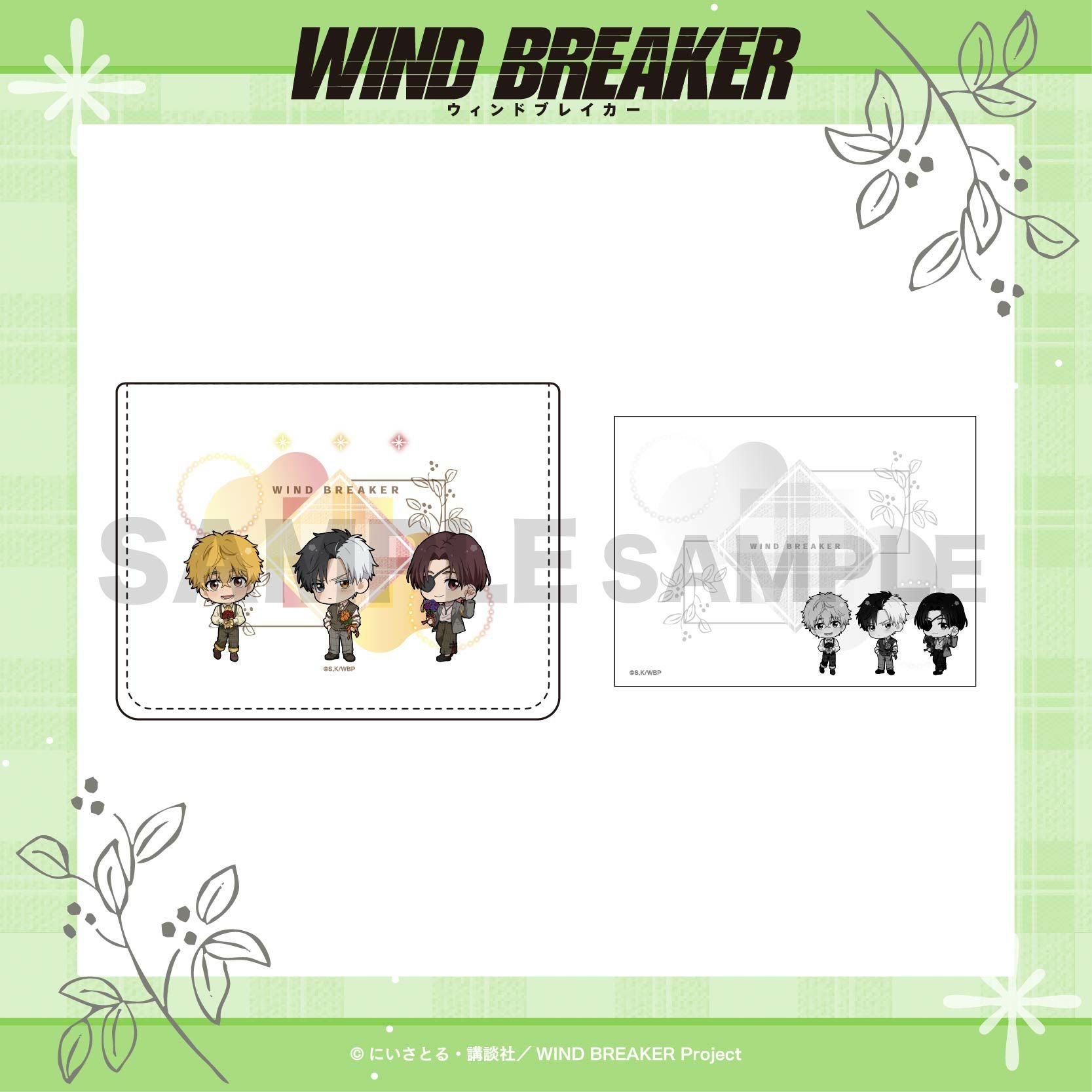 WIND BREAKER メモボックス / 桜&楡井&蘇枋 | WIND BREAKER グッズ通販