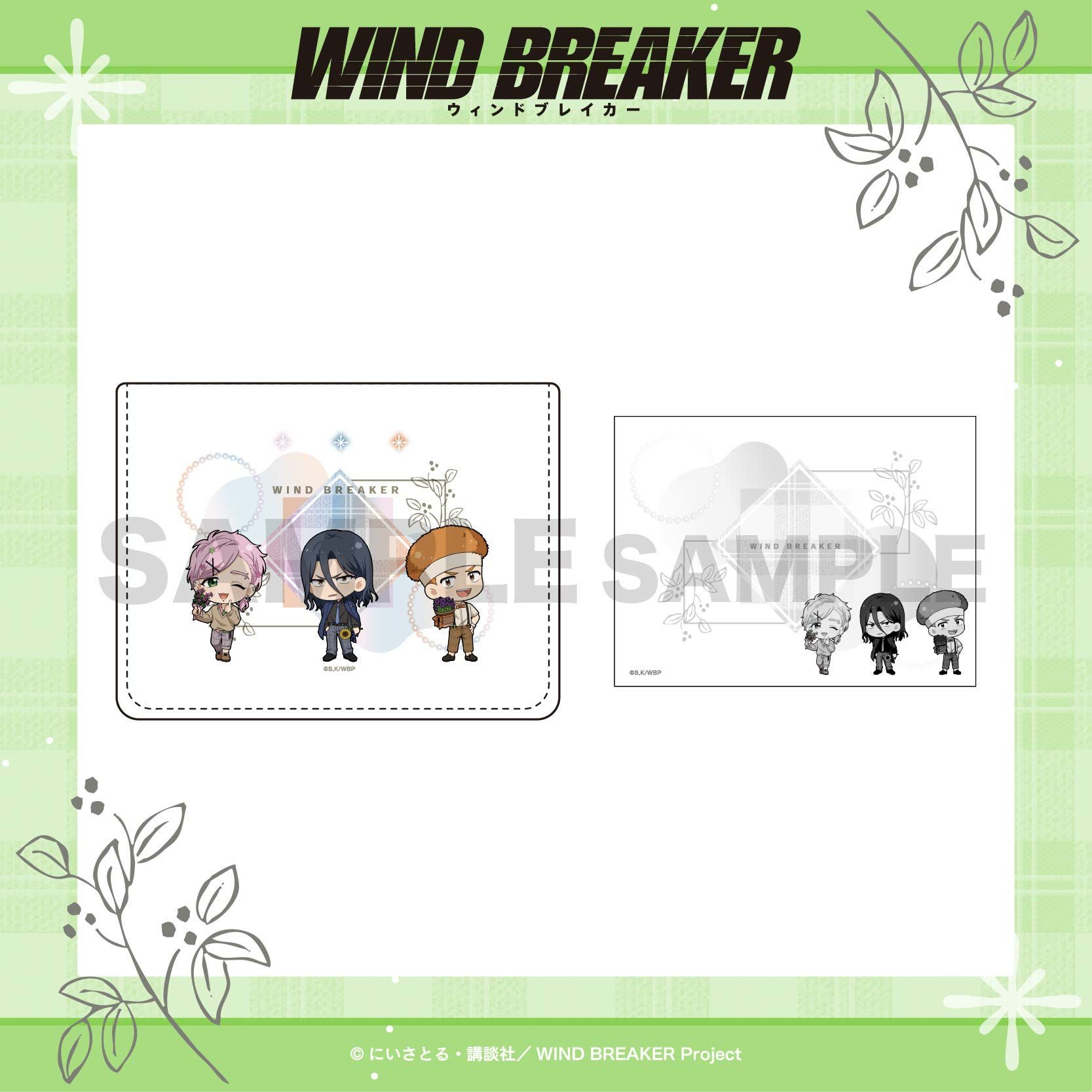 WIND BREAKER メモボックス / 杉下&桐生&柘浦 | WIND BREAKER グッズ