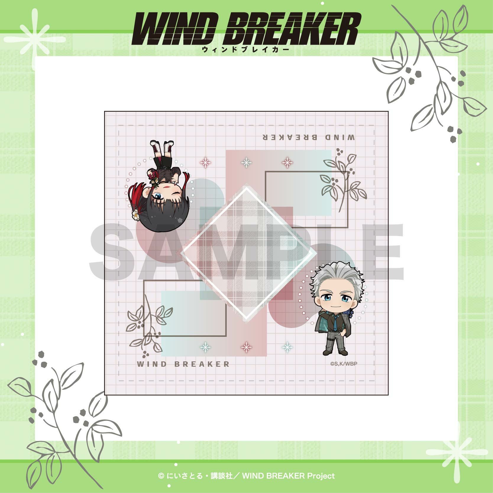 WIND BREAKER ミニタオル / 梅宮&椿野 | WIND BREAKER グッズ通販なら