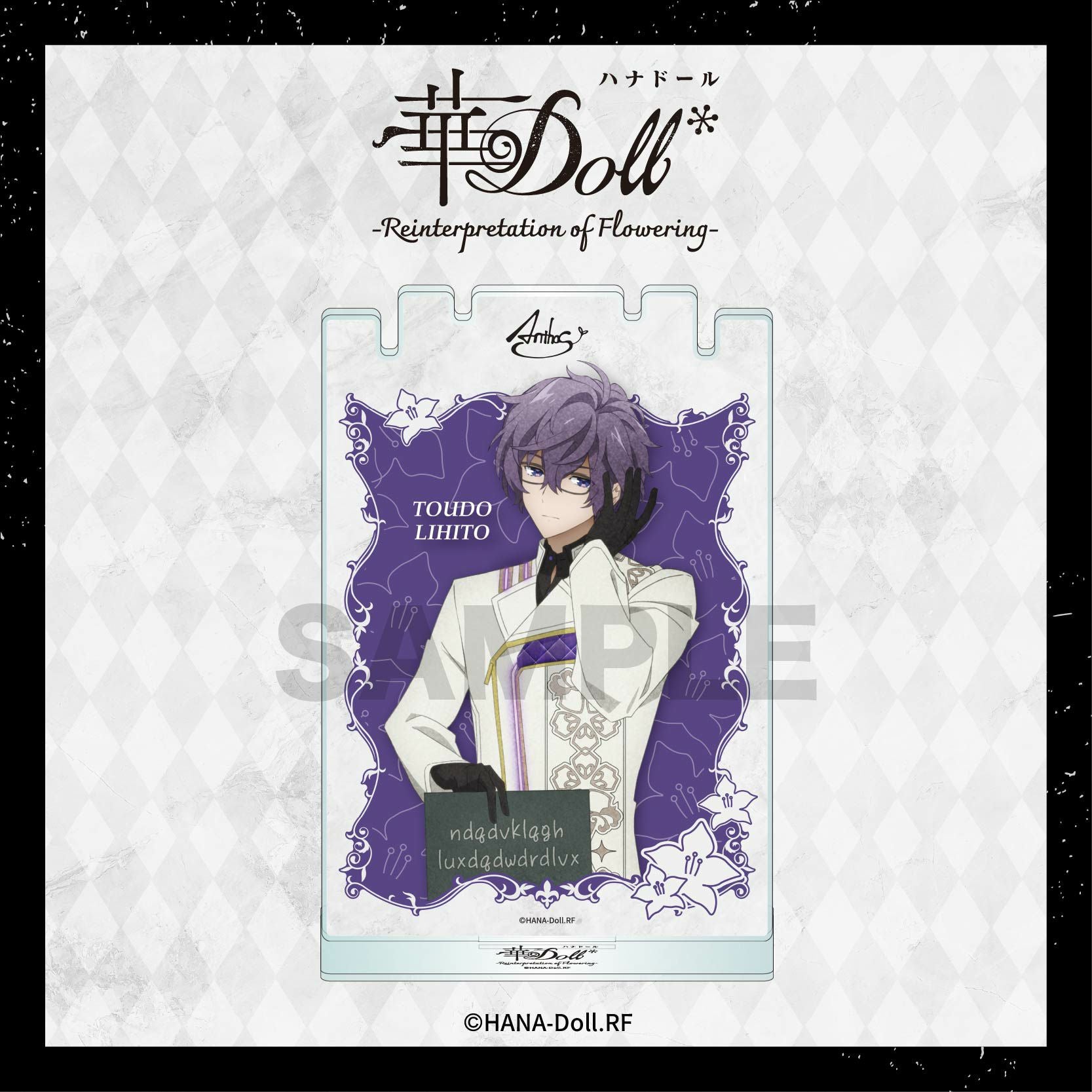 TVアニメ「華Doll* -Reinterpretation of Flowering-」 | グッドな