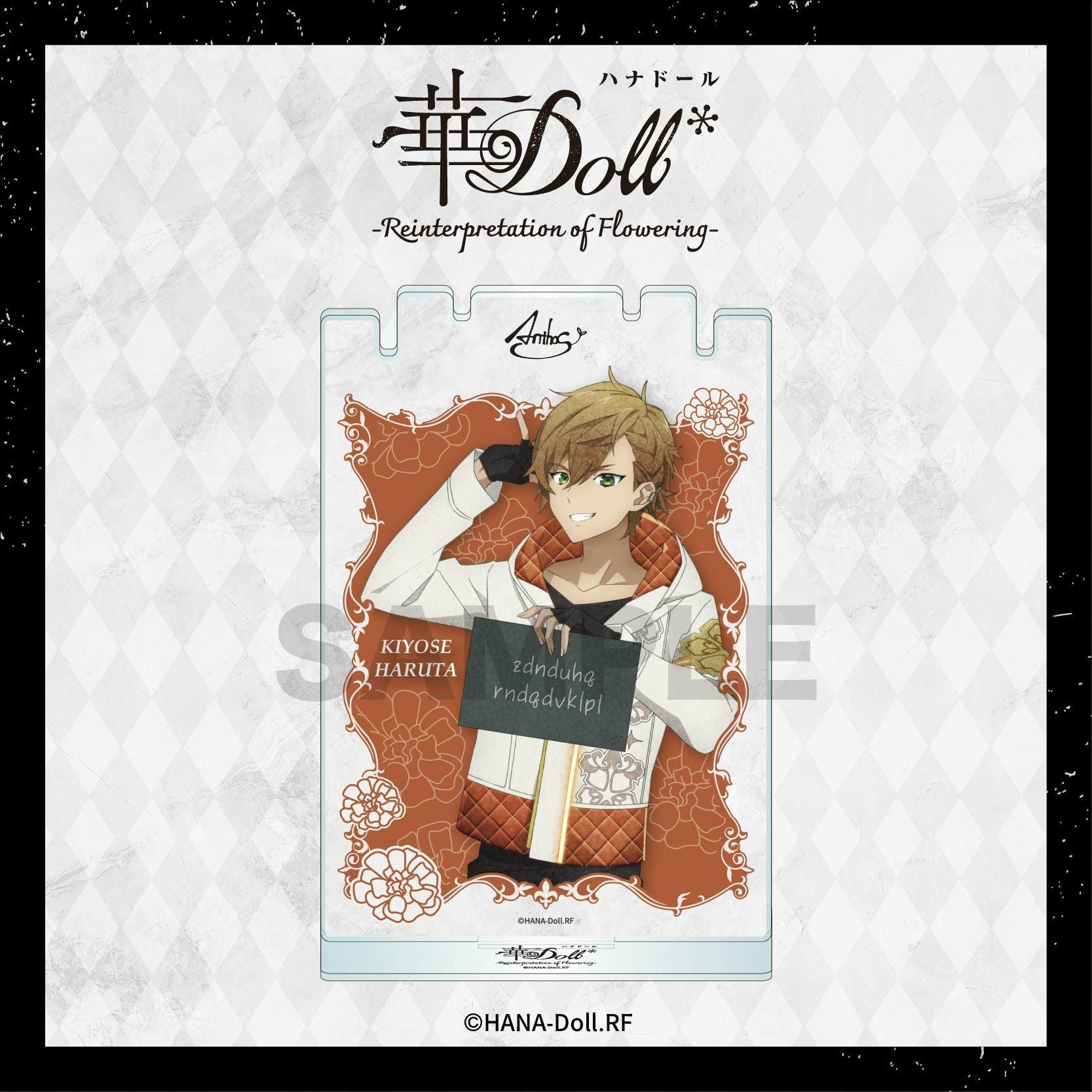 TVアニメ「華Doll* -Reinterpretation of Flowering-」 | グッドな