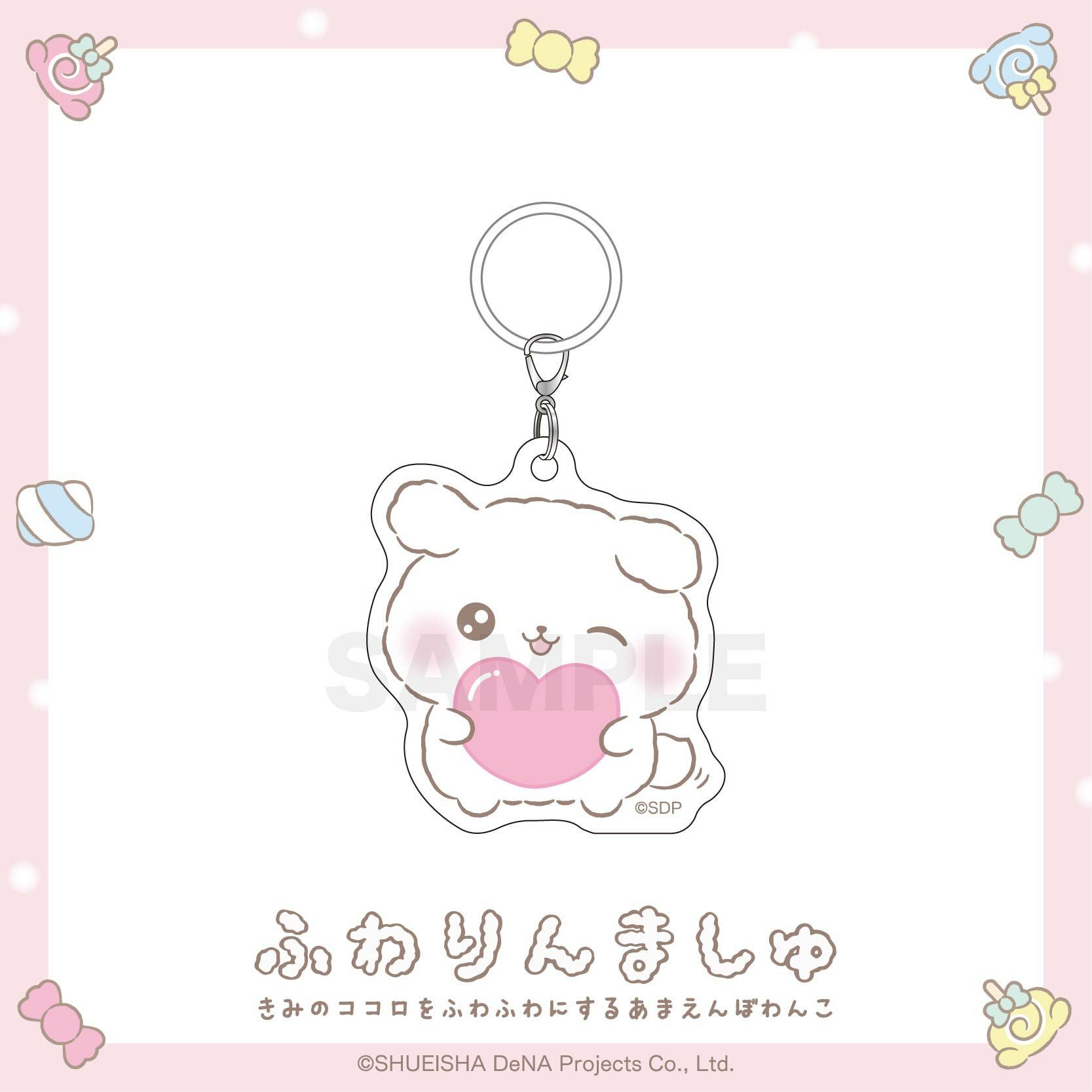 ふわりんましゅ めじるしチャーム / A | ふわりんましゅ グッズ通販