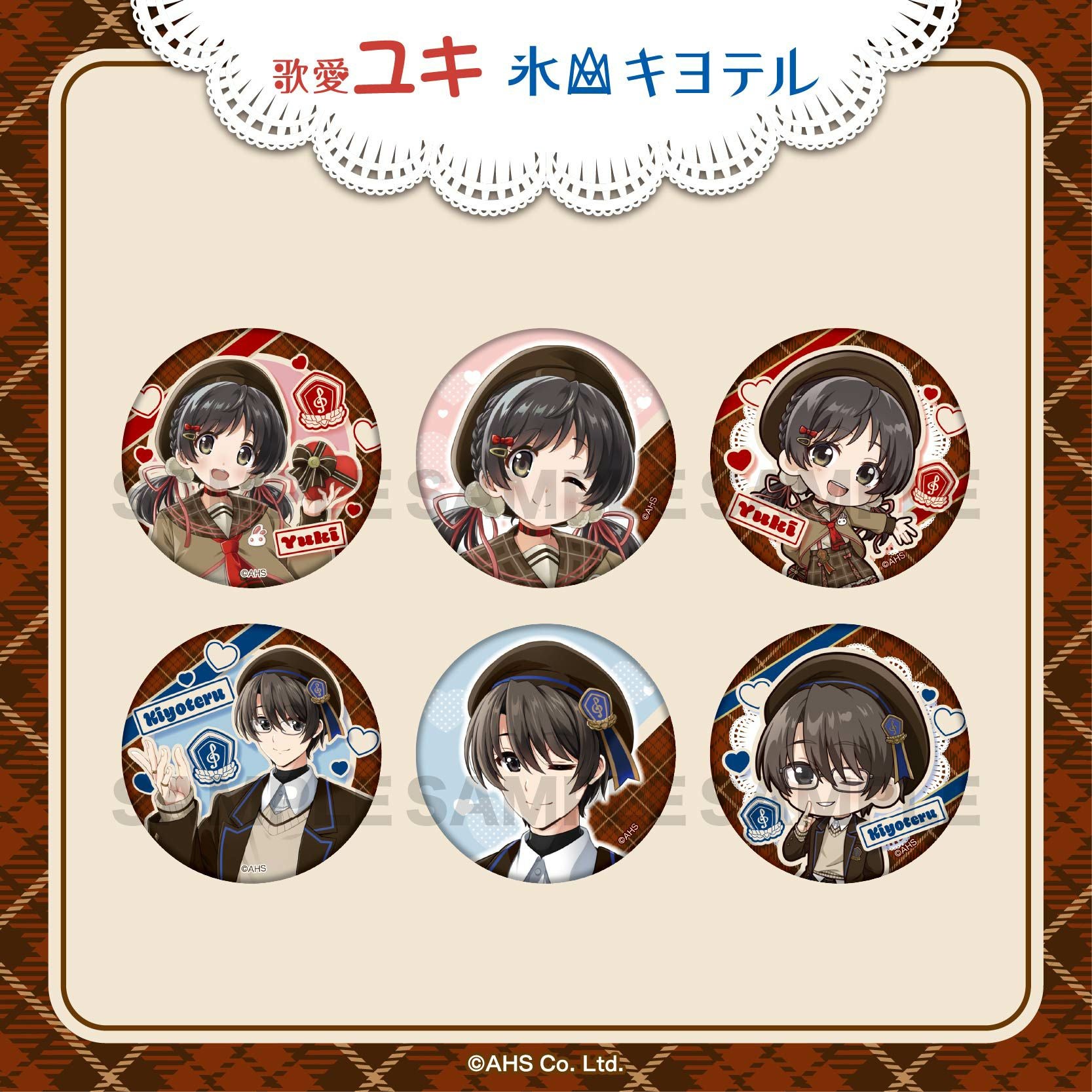 中村杏子 レザふわ缶バッジ / ティータイム | クリエイターグッズの