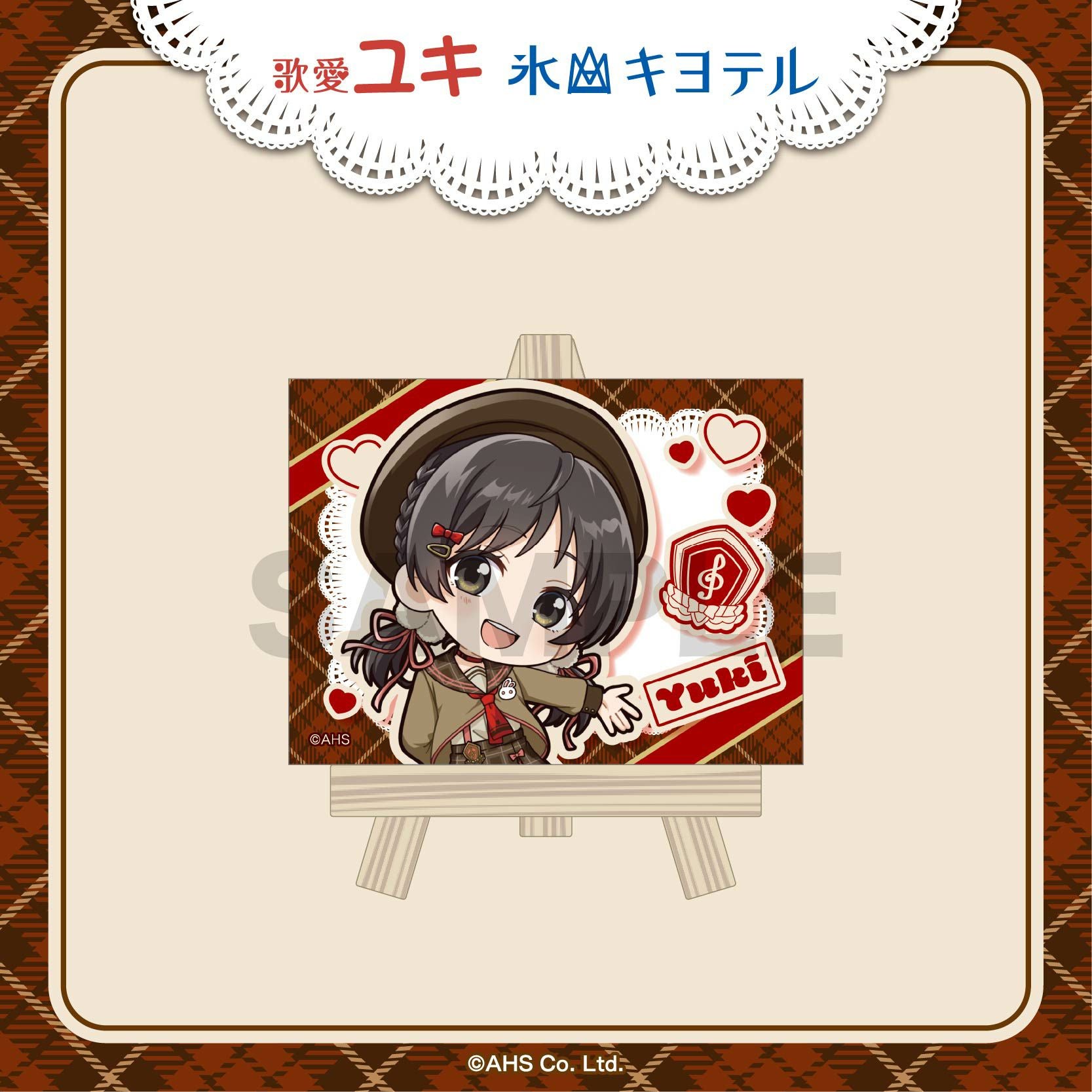 WIND BREAKER B2タペストリー / 楡井 秋彦 | WIND BREAKER グッズ通販