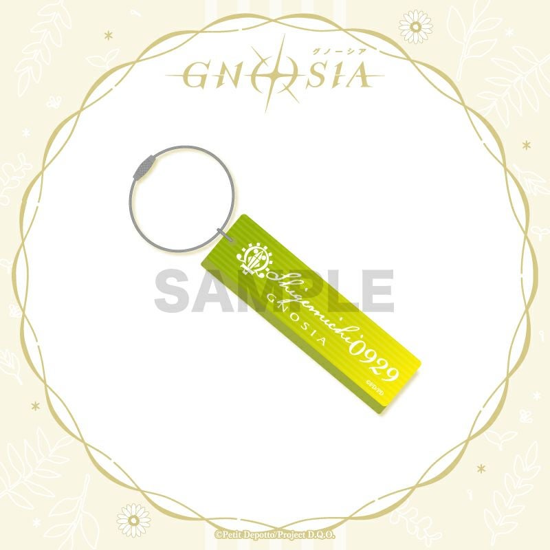 サンセットサウナ ホテルキー風キーホルダー / 全6種（ランダム販売