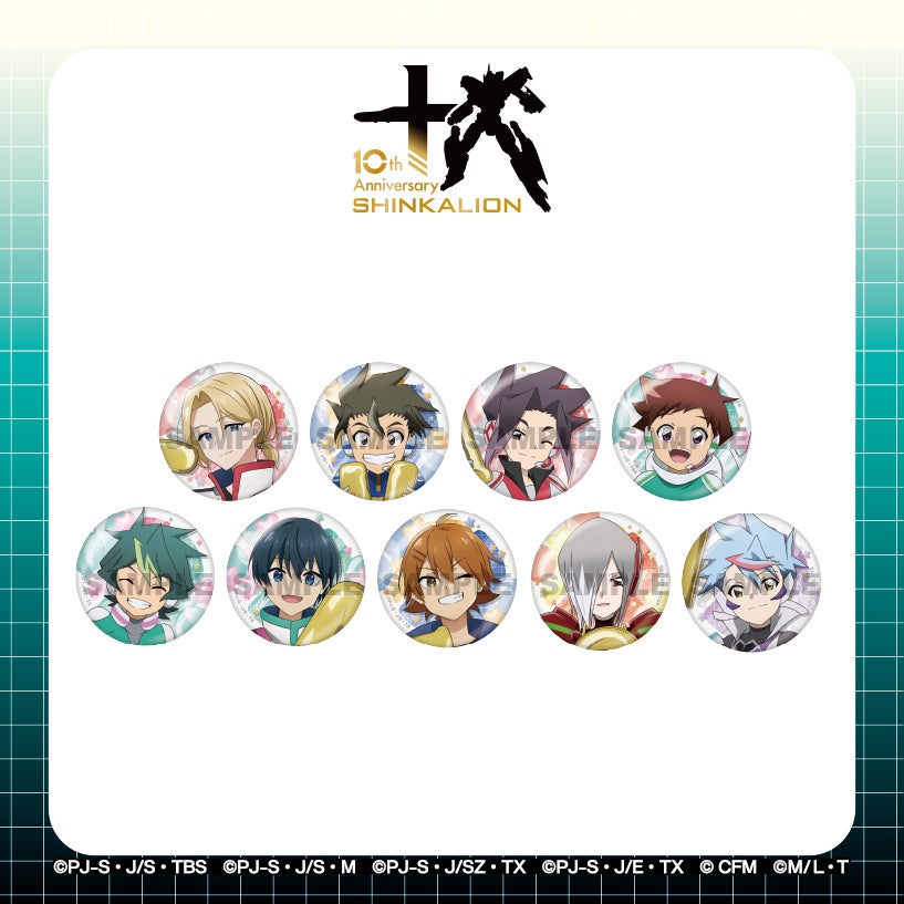 WIND BREAKER トレーディング缶バッジ / 全10種（単品） | WIND