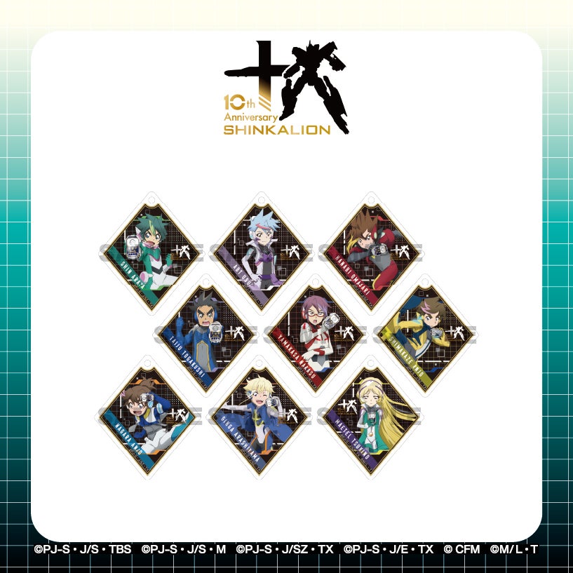 あめのじゃく トレーディングアクリルキーホルダーvol.3 / 全8種