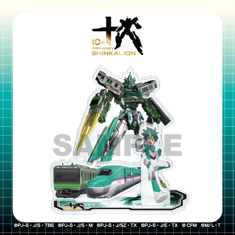 シンカリオンシリーズ10周年 アクリルジオラマスタンド / 新多 シン