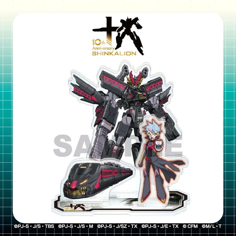 はる  アクリルガンスタンド 000000004623-01.jpg?size=l&w=