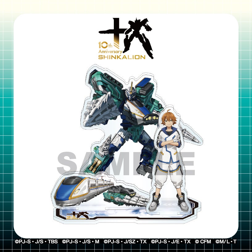 シンカリオンシリーズ10周年 アクリルジオラマスタンド / 大成